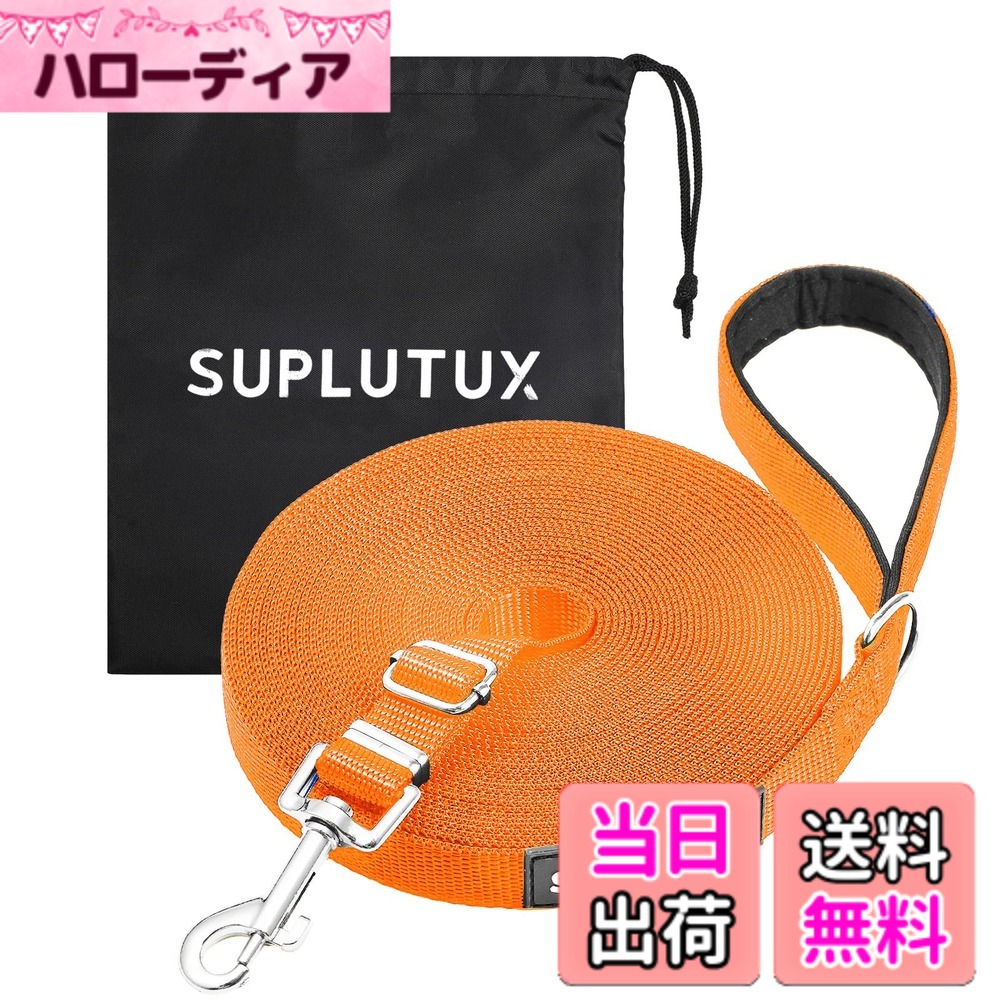 商品情報商品の説明主な仕様 【 お好きな長さを】新品登場！SuplutuX 最新進化版犬用リードは金属製の長さ調整バックルと2本の固定バックルが含まれています、必要に応じて犬リードの全長を適切に調整でき、愛犬が安全範囲の内にリコールト訓練、トラッキング訓練、行動調整訓練、服従訓練など行います。【優れた縫製技術と耐久性】高品質のナイロンでできており、またジグザグステッチで補強されています。リードの幅は2cmで、耐久試験で最大引張力は200ポンド超えを記録していました。【柔らかい素材の持ち手とD型金属製バックル】持ち手が柔らかい素材で作られたので、急にワンちゃんが走り出した場合また長時間引っ張ってもあなたの手を最大限度に守れます。持ち手隣のD型バックルもウンチ袋ディスペンサーや鍵など掛けます。【丈夫でねじれない360°金属製フック】頑丈な金属素材を作られ、ペットのハーネスや首輪に固定できます。 360°回転設計により、犬は自由で安全に保たれます。【収納と持ち運びが便利】SuplutuX 犬しつけ用リードのサイズは20m、重さは410グラムぐらい、 収納ポーチが付きなので、使用後すぐに収納袋に収納でき、軽くて持ち運びもとても便利です！