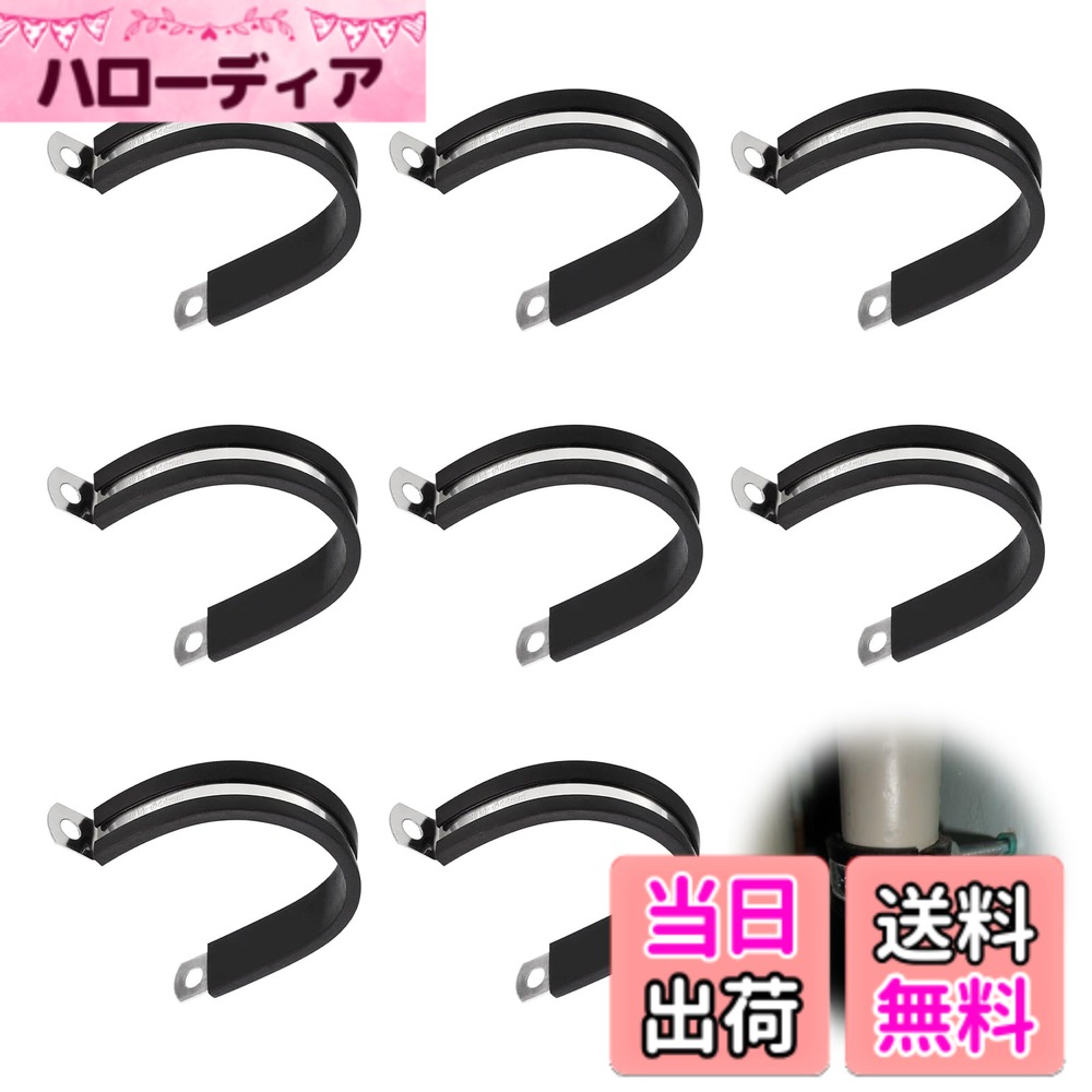 商品情報商品の説明主な仕様 【特別設計】特別なR形状設計により、取り付けと取り外しが非常に便利です。デュアルホール U クランプ設計により、さまざまな用途で水道管の動きを防ぎ、繰り返しの取り外しと取り付けが可能になります。ステンレス鋼ゴムホースベルトは、高温、高湿、腐食などの過酷な環境でも安定した動作をし、生産ラインの継続的な動作をします。【高品質素材】ステンレススチールとゴム。ステンレス鋼は耐食性、耐熱性、機械的強度に優れています。外層は高品質のゴムで覆われているため、パイプは柔軟性があり、耐摩耗性があり、密閉性があります。 寸法: 直径約 44 mm、数量: 304 ステンレス鋼ストリップの厚さ: 約 6.4 mm。【安全性】ステンレス鋼のゴムパイプフープは、従来のステンレス鋼のパイプフープよりも安全です。ゴム部分は使用中にステンレス鋼のエッジによる手を切るのを防ぎ、パイプの挟み込み跡を防ぐことができ、安全性が大幅に向上します。【取り付け簡単】パイプクランプの取り付けは素早く簡単です。 パイプクランプをパイプの上に置き、ネジを締めて所定の位置にしっかりと固定します。 頑丈な構造により、過酷な環境でも確実に固定されます。【幅広い用途】自動車、産業、船舶、フロントガラス、家庭用アプリケーションの配線、ケーブル、パイプ、ラック、ライン管理および修理に適しています。ステンレススチールのゴム製ホースクランプは、安全で耐久性のあるパイプ固定ソリューションを提供します。 温水および冷水パイプ、ガスおよび温水パイプ、自動車燃料パイプ、家庭用水道パイプ、換気フードダクト、空調システムおよび建設プロジェクトに最適です。