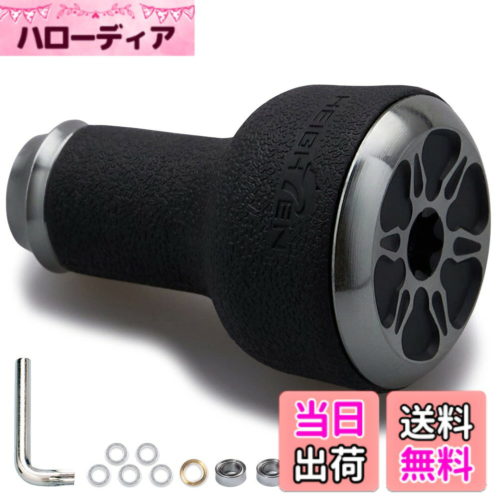 HEIGHTEN 24mm リール ハンドル ノブ TPE製 10g シマノ ダイワ 通用 (Shimano Type A) (Daiwa Type S)用 TPE Series 色：ガンメタル、サイズ：直径24mm、長36.5mm