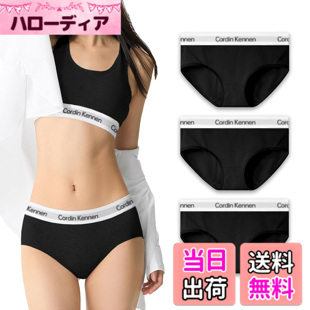 商品情報商品の説明主な仕様 高品質な素材！綿95%と5%の素材を使用し、肌触りが良く、快適な履き心地を実現。敏感肌の方にも安心してご使用いただけます。2純綿クロッチ！ダブルレイヤーの純綿クロッチは、優れた透湿性と吸汗性を持ち、四季を通じて清潔感を保ちます。動きやすい包臀設計！ヒップ部分は広めに設計されており、日常の動きに合わせてフィット。ずれや食い込みを防ぎ、快適な着用感を提供します。優れたストレッチ性！3.5cmの超弾力ナイロンウエストバンドを採用しており、優れた回復力で、型崩れの心配がありません。快適な印ラベル！外付けのタグを排除し、印ラベルを採用しました。肌に優しく思わず触れたくなるような心地良さを実現しました。