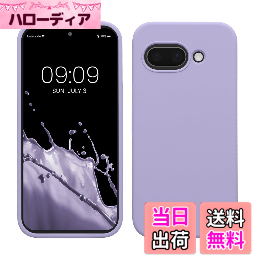 【送料無料】kwmobile スマホケース Google Pixel 9a対応 ケース - TPU リキッド ...