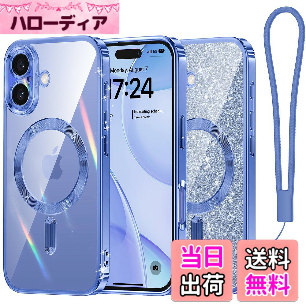 【送料無料】Meifigno iPhone 15/16/17 用ケース 色：ウルトラマリン、サイズ：iPh...