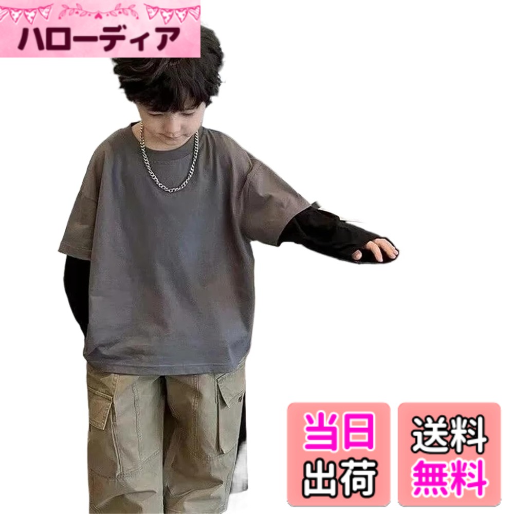 商品情報商品の説明主な仕様 [VOKLLIYU] のこの男の子用長袖 T シャツは、偽 2 枚の T シャツを着ているようなデザインを採用しており、独特でおしゃれな感じを醸し出します。純色のロングスリーブ T シャツで、シンプルながらもカジュアルな雰囲気を持ち、子供たちの普段着や部屋着に最適です。高品質の素材を使用しており、肌触りが柔らかく、子供たちの肌を優しく包みます。また、通気性がらも良好で着心地が快適です，耐久性に優れています。全体のデザインには細部までこだわりがあります。偽 2 枚の T シャツのデザイン部分は、縫製が丁寧で、自然な感じで表現されており。90 - 150CM の幅広いサイズを提供しており、子供たの多様な体型に対応できます。サイズ設定で快適な着心地をし、子供が自由に動き回っても T シャツが邪魔になります。この商品が[VOKLLIYU]より出品販売しております。商品の品質には万全を期しておりますが、 万が一不良、破損、誤納品がございましたら、メールにてご連絡ください．