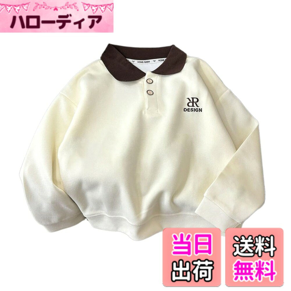 商品情報商品の説明主な仕様 [VOKLLIYU] 男の子長袖Tシャツポロネックロンは、通気性のある素材を使用しており、快適な着心地を提供します。このロンTは、柔らかい生地で作られており、カジュアルな日常着として最適です。サイズは100cmから170cmまで幅広く対応しており、成長に合わせて長くご使用いただけます。おしゃれでベーシックなデザインなので、様々なスタイルに合わせやすく、どんなシーンでも活躍します。[VOKLLIYU]男の子 長袖 tシャツ は複数の色があり、お子様の個性や好みに合わせて選べる楽しさがあります。どんな場面でもぴったりの色を見つけられます。