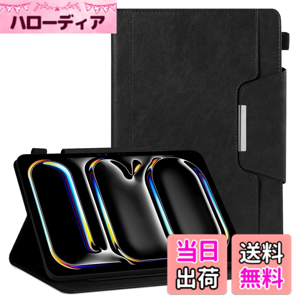 商品情報商品の説明主な仕様 1.対応機種：2024/2025年発売のiPad Pro 11互換性があります。（型番：A2836・A2837・A3006・A3357・A3358・A3359）他のデバイスとは互換性がありませんので、購入前に製品を確認してください。2.取り付けも容易で、フィット感もよくボタン反応もよかった。本体裏は適度な厚みのあるTPU素材で、ホストに挿入した後、TPUインナーシェルの四辺がタブレット本体をしっかりと保持でき、インナーシェルの四隅がタブレットに圧力をかけず、収めてしまえば、完璧にフィットします。3.外観は落ち着いたデザインです。しっかりとした作りで安定感があります。合皮ですが、皮のように手触りが良く高級感があります。iPadを完全に包み込む構造を採用し、スタイリッシュなハードウェア装飾マグネットバックルを搭載し、保護ケースをしっかりと閉じることができ、タブレットをより良く保護します。4.この保護ケースには2段階の滑り止め溝があり、立てて使用するときに適切な角度に調整できます！また、タイピングモードは仕事での文字入力やメールなどに便利で、閲覧モードはFace Timeやビデオ、映画鑑賞などにおすすめです。立てたときの安定感がとても高く倒れることを心配することはありません。5.当社製品をご愛顧いただき誠にありがとうございます。ご購入の際は、選択した色とモデルが正しいかどうか必ずご注意ください。プロセス中にご質問がある場合は、時間内にご連絡ください。ご質問に一つ一つお答えさせていただきます。