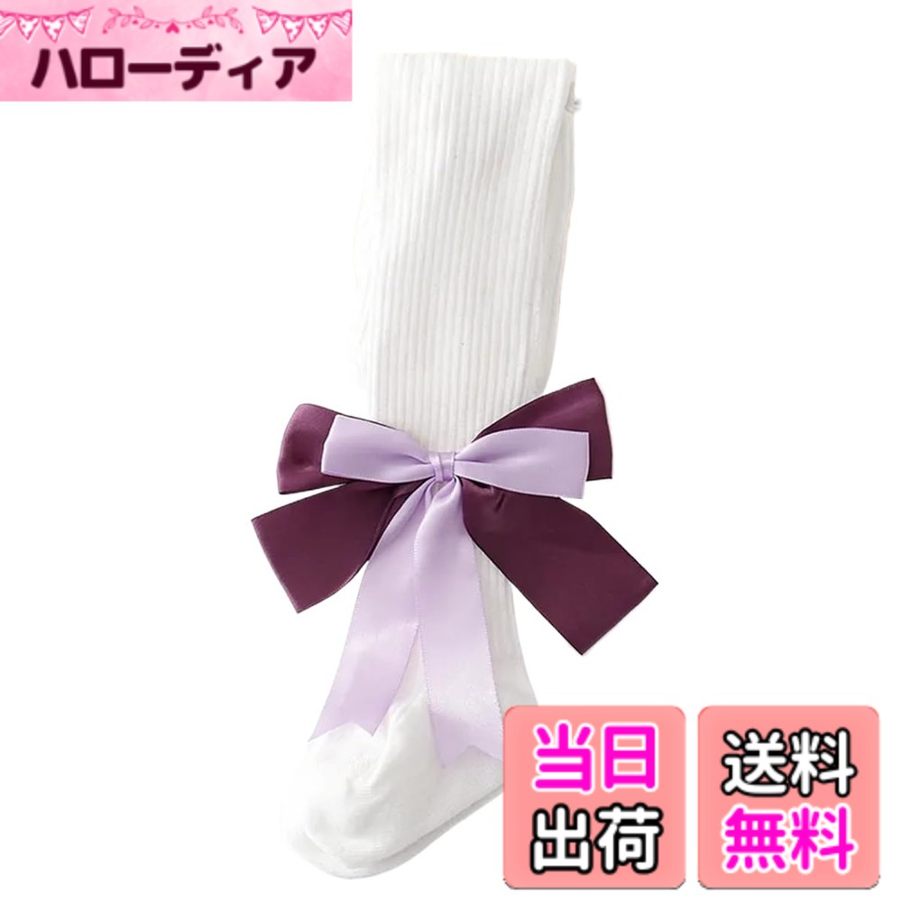 【送料無料】[VOKLLIYU] 女の子 ストッキング キッズ 蝶結びの装飾があります タイ...