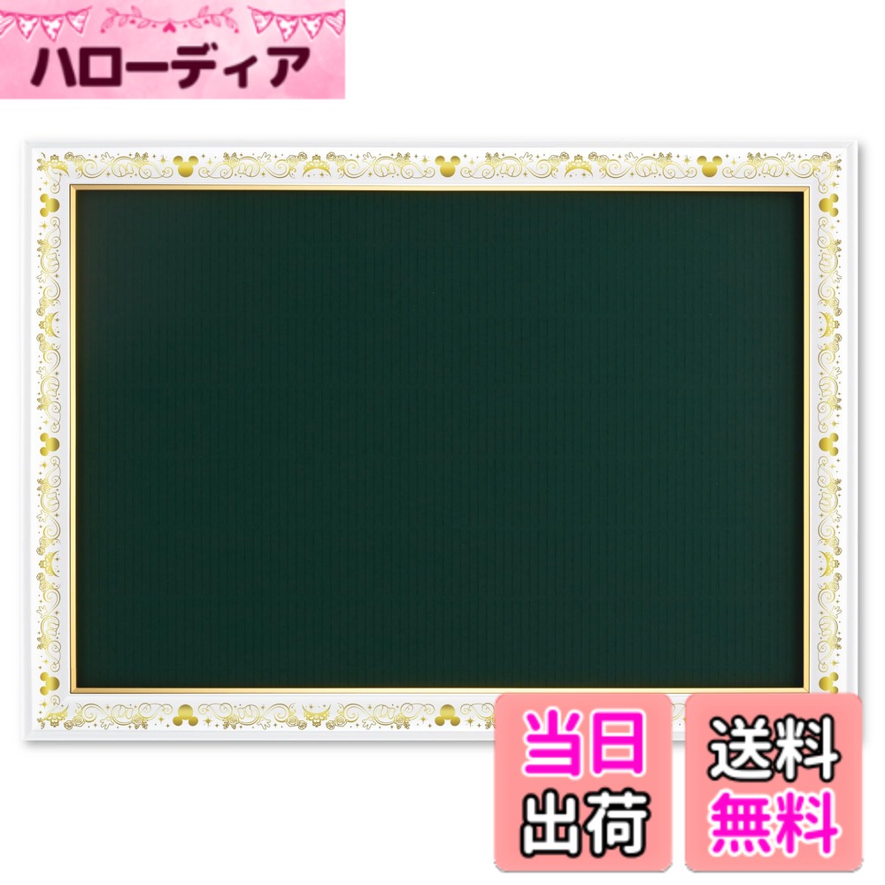 商品情報商品の説明パールホワイトに金のディズニーモチーフが輝く気品溢れるデザインのディズニー専用フレーム。 フレームの内側に金色のモールがあしらわれていて、パズルデコレーションジグソーパズルをさらに美しく引き立てます。 セットのセルカカバーはUVカット仕様。大切なあなただけの作品を紫外線から守ります。主な仕様 カラー：パールホワイトパズル完成サイズ：18.2x25.7cm対応パネルパネルNo：1-ボパールホワイトに金のディズニーモチーフが輝く気品溢れるデザインのディズニー専用フレーム。(C) Disney
