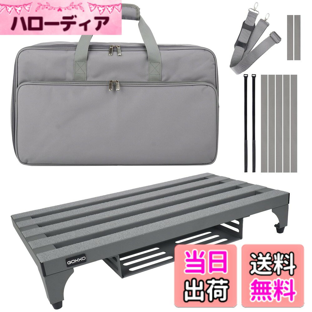 商品情報商品の説明主な仕様 【超軽量 ギターエフェクター ボード 】GOKKO 2024進化版ギターエフェクター ボードは超軽量アルミニウム合金材料から作られ、構造は非常に強固で、持続的な性能を持っている。パッケージ：ペダルボード、バッグ、ベルクロ、電源用バックル。ボードサイズ：56 x 31 x 10 cm; 重量：わずか1.5kg。Lサイズギターエフェクターボードは最大12個の標準ペダルを取り付けることができます。【便利な改良設計】 他のエフェクターボードと異なるのは、弊社のエフェクターボード背面にはブラケットを内蔵し、ペダルのパワーサプライを置くのに便利です。傾斜設計で、人体工学に適合し、より快適に使用でき、腰を疲れさせない。堅牢な三角固定ねじ角で、より強固で耐久性がある。地面が平らでない場合、調整可能な螺旋を簡単に調整してペダルボードの位置を安定させることができ、揺れにくい。【良好な安定性】 マジックテープ固定エフェクタは、簡単で効率的です。耐荷重性が良く、摩耗しにくい。アルミニウム合金の材質を厚くし、丈夫で耐久性があり、ペダルの固定と保護を行うことができます。ブラケットを内蔵し、ペダル電源を置くのに便利です。設置面積は28.5x 9x 4.8cm（L*M*H）に達し、ほとんどのタイプのペダル電源をしっかり固定することができます。【携帯に便利】携帯用のアルミニウム合金で作られたペダルボードが超軽量で、快適に演奏できます。エフェクターを固定するために必要な付属品を含む高品質のスタイリッシュな収納バッグが付いており、持ち運びに便利です。軽量なキャンバスバッグは、エフェクターボードを1つの公演会場から別の公演会場に安全に運ぶことができます。手提げでも肩掛けでもとても便利です。高級なスクラブ質感とクールなメタリックグレーがあなたの音楽の旅に活力を与えます！