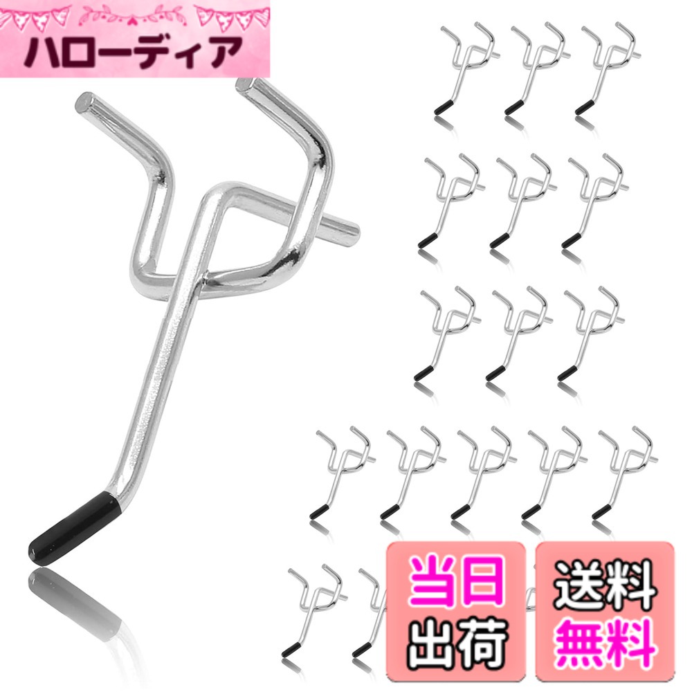 商品情報商品の説明20個 有孔ボード パンチングボード フック ゴム付き セット 穴 ピッチ25mm 穴径 5mm 固定 止め 金具 穴あき ボード (10cm・20個セット)主な仕様 【2025升版、コスパ抜群！】本体：20個入、長さ：10cm、シルバー、フック直径：3.5mm（適合穴径：5mm）、材質：スチール製。先端ゴム付き。穴の直径5mm、穴ピッチ25mm、厚さ1-6mmの鉄製有孔ボードにご使用頂けます。ボードのピッチ、厚みにご注意ください。【荷重力が強い、抜群な耐久性】丈夫なスチール製ですので、しっかり長持ちします。フック径3.5mm、長持ち、3本のアーム付き、安定した構造。単一ホックの最大荷重は1.5キログラムである。スパナ、ペンチ、ドライバー、ハンマー、ペンキブラシなどの金具を弔るするのに適しています【卓越プロセス】メッシュフックは高品質なのスチールで作られていて、抜群な耐久性があり、長持ちです。電気めっき技術を採用して製品が錆びたり腐食したりしにくくなります。仕事に役立つフックです。つや銀のフックでお部屋をおしゃれに。フックには黒色の柔軟なゴムカバーがついており,物体の滑りや金属フックによる物体や皮膚表面への傷を防ぐ効果がある【取り付け簡単、省スペース】取り付け方法はパンチングボードの穴に合わせてひっかけるだけ。どなたでもすぐにご使用いただけます。【幅広い用途】作業台、工房、キッチン地下室、店舗、学校、道具屋、工場、または倉庫の整理に役立つさまざまな金属ペグフックです。