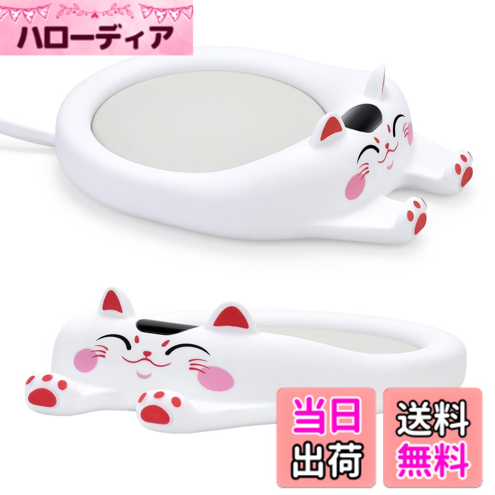 【送料無料】猫模様 カップウォーマー コーヒーカップウォーマー 保温コスター オフィスウォーマー 3段階温度調節 45…