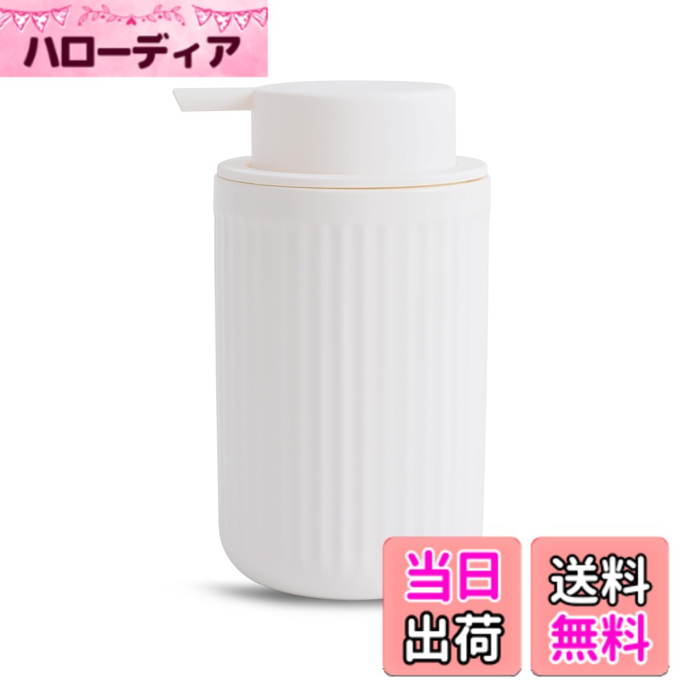 【送料無料】LAZEENOOK ソープディスペンサー 泡 泡ハンドソープ ディスペンサー ソープボトル 手動 押しタイプ 台所 キッチン 洗面所 トイレ バお風呂場などに適用 色：ホワイト、サイズ：330ml