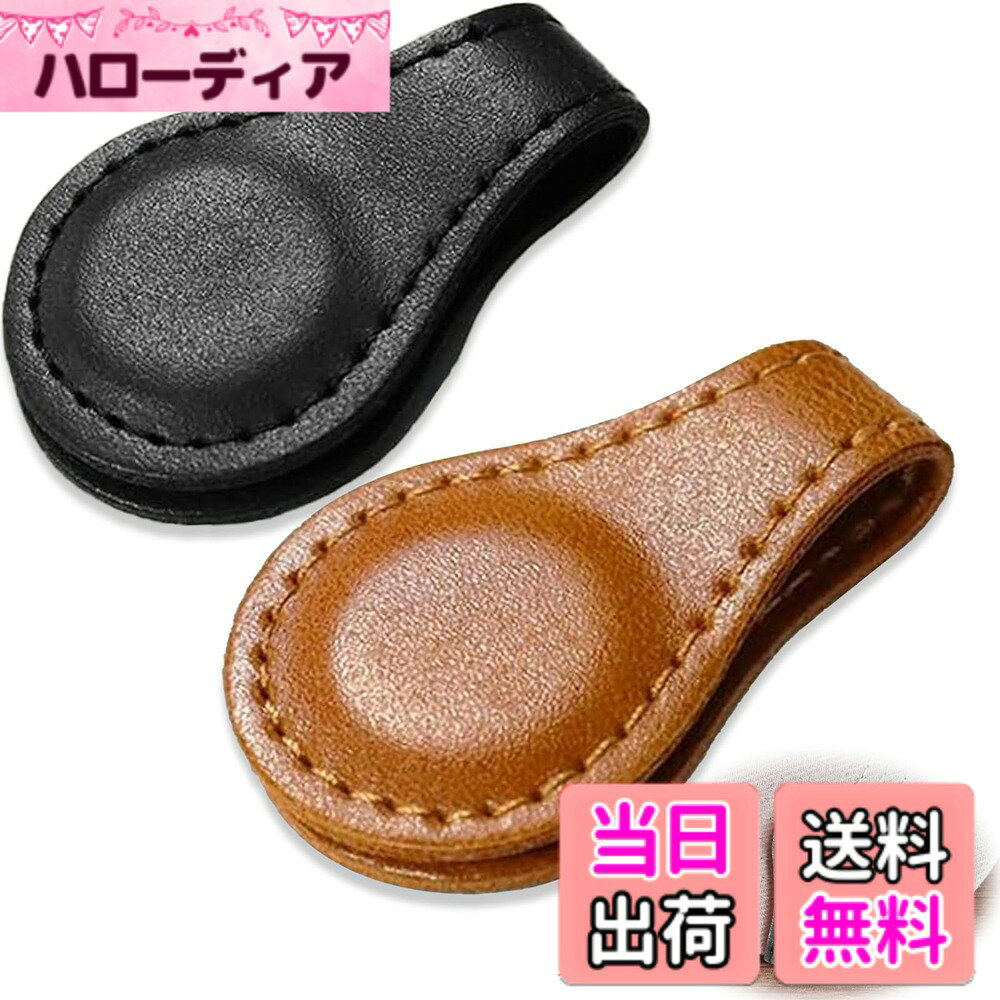 商品情報商品の説明★パッケージには、パーソナライズ付きのゴルフハットクリップ2が含まれており，含まれていない ゴルフマーカー。当社のゴルフハットクリップは、耐久性だけでなく環境にも優しい高品質のビーガンレザーで作られています。 フレンドリー。 レザーは柔らかくて履き心地が良く、一日中使用するのに最適です。主な仕様 ★プレミアム素材：Adhere レザーゴルフハットクリップは、高品質のビーガンレザーで作られており、柔らかく耐久性があり、強力な磁力があり、錆びない、 ゴルフボールマーカーをゴルフハットにしっかりと保持できます。ゴルフハットクリップは、トラッカーハット、ベースボールキャップ、バイザーなど、さまざまなタイプのゴルフ帽子に適しており、ゴルファーがプレー中に帽子を所定の位置に保つための素晴らしいアクセサリーです。取り付けも簡単です。 使用するには数秒でゴルフハットに取り付けることができます。★パッケージには、パーソナライズ付きのゴルフハットクリップ2が含まれており，含まれていない ゴルフマーカー。当社のゴルフハットクリップは、耐久性だけでなく環境にも優しい高品質のビーガンレザーで作られています。 フレンドリー。 レザーは柔らかくて履き心地が良く、一日中使用するのに最適です。★レザークリップのサイズ：長さ10cm、あらゆるサイズのゴルフボールマーカーを取り付けるのに適しています。 シルクハットクリップのサイズは8.8x3cm、フィッティング25mmボールマーカーに適合します。★商品に関してご不明な点がございましたら、お気軽にお問い合わせください。 心を込めてサービスさせていただき、ご満足いただけるよう努めます！