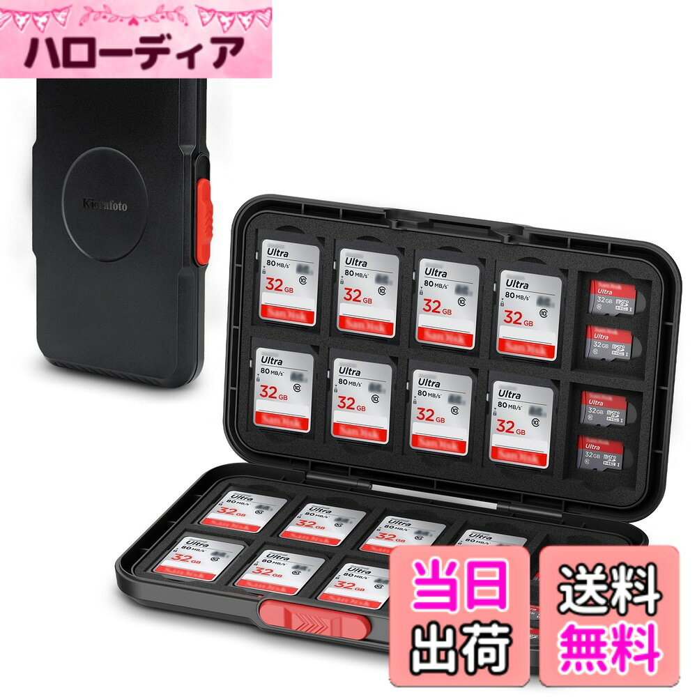 商品情報商品の説明主な仕様 【大容量】20枚SD SDHC SDXCカード + 40枚MicroSD TF MSD カード収納可能。【柔らかいスポンジクッション】内部にはカスタム成型のEVAスポンジパッドが装備され、振動や衝撃を効果的に緩和し、保護効果をさらに高めます。個々のカードスロットがあり、整理しやすいだけでなく、メモリーカード間の接触や傷つきを効果的に防止し、データ損失のリスクを低減し、データセキュリティの保護層を増やします。【耐衝撃、防塵】ケースは高強度ABS素材、頑丈で耐久性があり、メモリカードの安全性を完全に保護します。耐落下性、防塵性、防滴性に優れています。【開閉が便利】人間工学に基づいたスイッチデザイン、スライドでロック解除、スムーズな開閉。【便利】コンパクトで軽量なこの収納ケースは、日常の収納や外出先での撮影に最適です。