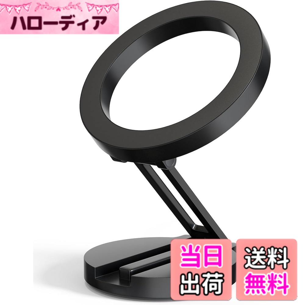 【送料無料】車載スマホホルダー【N55超強力磁石】magsafe 車載 スマホホルダー 車...