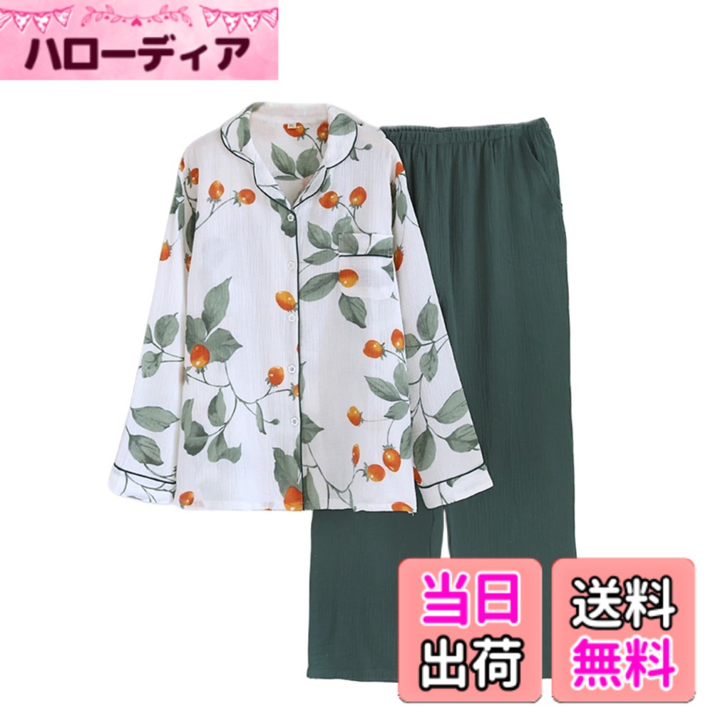 商品情報商品の説明説明 ご注意： 1.同じ場所が強く繰り返し擦られると生地が傷みやすくなりますのでご注意ください。 2.型くずれを防ぐため、 お洗濯は洗濯ネットを使用し、 弱水流で行ってください。 3.摩擦によって毛羽立ち、毛玉が発生することがあります。毛玉が気になる場合には、毛玉取り器等で早めにお手入れされることをお勧めします。主な仕様 【素材構成】: コットン100% 。肌への刺激は最小限に天然安全素材。アトピーや乾燥肌におすすめ！【ダブルガーゼ】化学物いっさい入っていない、敏感肌に優しい綿100％による素材で、しかも快適な二重仕立てのオールシーズン気持ちいいガーゼパジャマです。やわらかい織り皺に暖かい空気が含まれ、欠かせない保温性がキープしながらデリケートの肌に爽やか、サラサラ感！。2重ガーゼの特徴はベイビー服にもよく使われています。手洗いや洗濯機をご使用OK。洗濯するほど柔らかさが増してさらにふんわりと心地よい肌ざわりに。【おしゃれなデザイン】トップスはフラワーラベルでボタン仕様で、パンツに伸縮性に優れたウエストゴムを使用し、着脱しやすいです。可愛いデザイン、コストパフォーマンス。睡眠用ですから、薄く軽く作っており、寝返りなど睡眠時の動きを妨げません。適度な保湿性をキープして、快適な眠りをしっかりサポートします。特に、汗をかいてもぺたつかない夏場には最適です。【サイズ＆カラー】：M、L、XL合わせて2カラーの展開、お気に入りがきっと見つかります！仕事やプライベートで、新しい生活をはじめる方も多い季節です。またホテル、旅行、入院、妊娠など場合は一点をお持ちにも便利です。多用途でお風呂上がりなどのもおすすめです。大切な人のチャレンジを応援する気持ちを込めて、パジャマを贈ってみませんか。【アフターサービス】絶対完璧な商品はありませんが、もし商品に不備・不足・不良が御座いましたら、ご遠慮無くご連絡ください。責任を持って全力でサポートさせていただきます。
