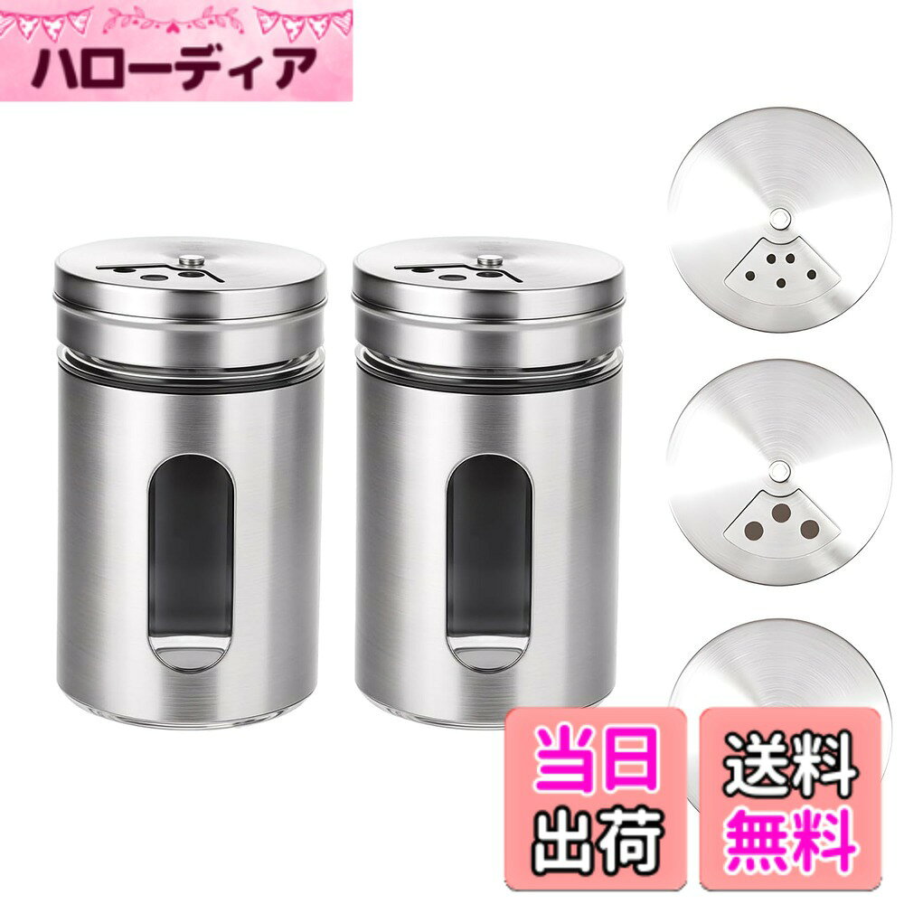 楽天市場】シルバー（調味料入れセット｜保存容器・調味料入れ