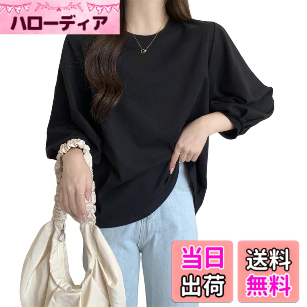 商品情報商品の説明主な仕様 【高品質なコットン素材を使用したブラウス】このプルオーバーは、30-50%のコットンを使用しており、柔らかさと通気性が抜群です。肌に優しいこの素材は、長時間着用しても快適で、季節を問わず快適に過ごせます。薄手の生地がさらりとした着心地を提供し、春秋の変わりやすい天候にも対応します。【スタイリッシュなランタンスリーブデザイン】このブラウスは、シンプルでありながらもエレガントな丸首デザインが特徴です。このデザインは、どんなコーディネートにも合わせやすく、さりげないスタイルを演出します。ランタンスリーブは、軽やかさと動きやすさを提供し、カジュアルでありながらも洗練された印象を与えます。【適度な軽さと通気性抜群】春や秋に最適な薄手の生地で、軽やかで通気性が良いです。気温の変化に対応しやすく、重ね着や単体での着用に適しています。適度な軽さと通気性があり、日中の暖かい気温や、夜間の少し肌寒い気温にも対応できます。寒い季節にはジャケットやコートのインナーとしても活用でき、シーズンを問わず快適に着用できます。【シンプルで多用途なファッションアイテム】このプルオーバーは、シンプルな無地デザインで、さまざまなスタイルやシーンに合わせやすいです。カジュアルなデイリーユースはもちろん、オフィスや学校での着用、週末のリラックススタイルにも対応します。幅広いボトムスやアウターと合わせやすく、コーディネートの幅を広げます。シンプルなデザインが、どんなスタイルにもマッチし、オールマイティなアイテムとして重宝します。【リラックス感のトレーナー】このプルオーバーは、ゆったりとしたシルエットで、リラックスした着心地を実現しています。程よいフィット感が、動きやすさを確保しながらも、体のラインを美しく見せます。幅広いサイズ展開で、どんな体型の方にもフィットするデザインになっています。シンプルながらもスタイリッシュで、どの年代の方にもおすすめです。