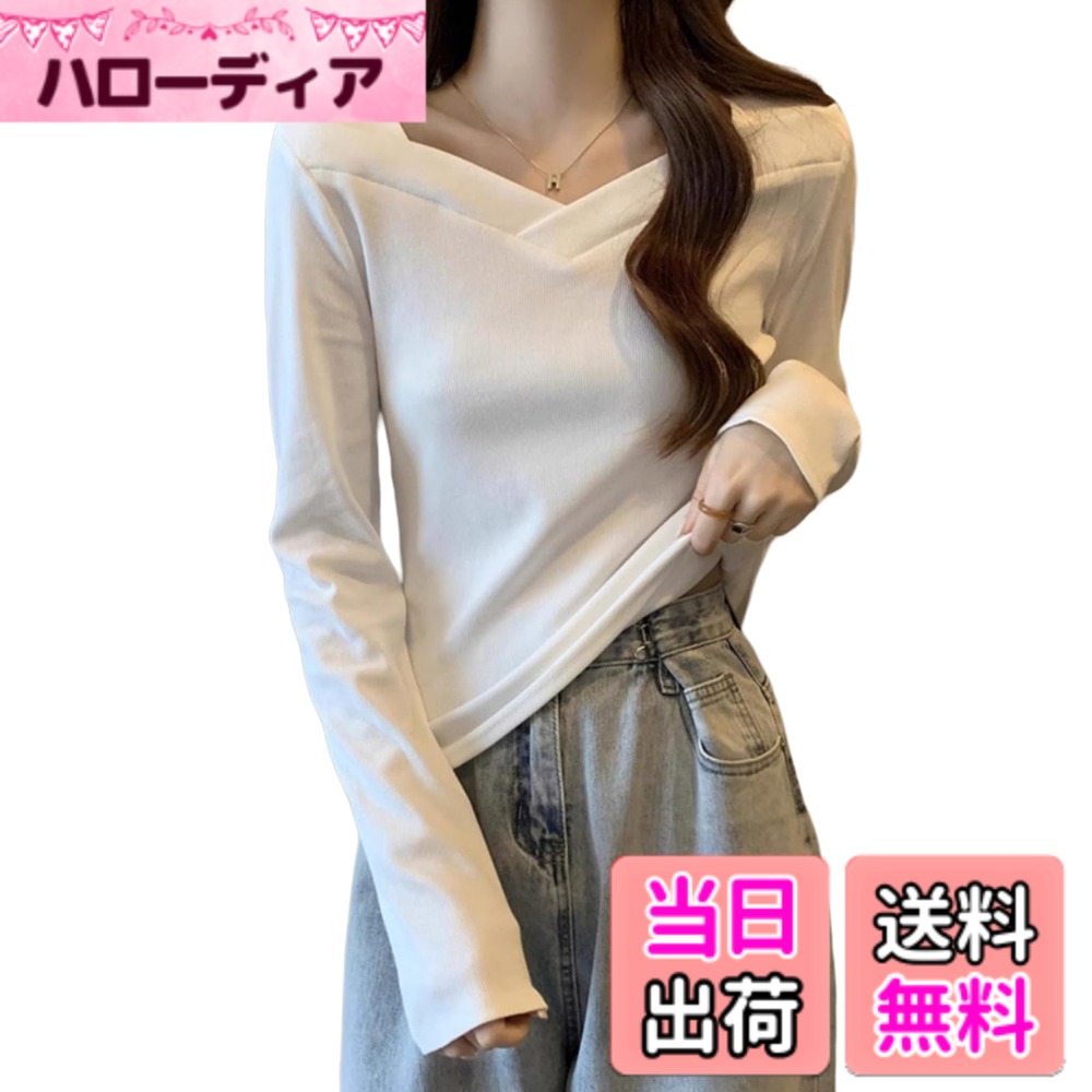 【送料無料】[R10righten] Tシャツ レディース トップス インナーシャツ 長袖 インナー Vネック タイト 無地 薄手 柔らかい 快適 肌に優しい ポリエステル混紡 体型カバー シンプル 普段着 カジュアル 肌着 秋 冬 春 色：ホワイト、サイズ：XL