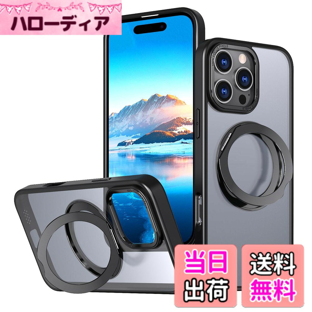 【送料無料】PinLiSheng iPhone ケース MagSafe 対応 ワイヤレス充電 耐衝撃 マッ...