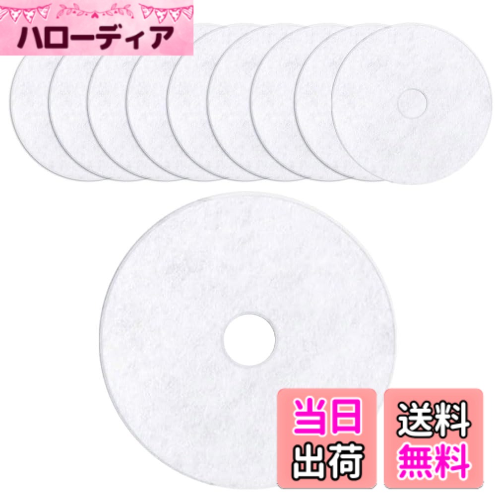 商品情報 商品の説明 【サイズ】外径約23.5cm、内径約3.4cm。【セット内容】10枚セット。 主な仕様 【サイズ】外径約23.5cm、内径約3.4cm。【セット内容】10枚セット。【素材】高品質の不織布素材を使用しており、優れた耐圧性と耐久性を備えています。長期間の使用が可能で、脱落や破損の心配が少なく、安心してお使いいただけます。【優れた濾過性能】このフィルターは、衣類乾燥中に発生するほこりや細菌、汚染物質を効果的に捕らえ、衣類を清潔に保つ高い濾過性能を持っています。乾燥機を使用する際の安心感が得られます。【取付簡単】フィルターカバーを外し、古いフィルターを取り出して新しいフィルターを挿入するだけの簡単な作業です。乾燥機のモデルによって手順が異なる場合があるため、事前に確認してください。【健康と効率】フィルターを定期的に交換することで、乾燥機の性能を最大限に引き出し、効率的な運転を実現します。定期的な交換により、乾燥機の効果が向上し、より良い結果を得ることができます。 # 【送料無料】ESJNNK 衣類乾燥機フィルター 10枚入り 外径23.5cm 内径3.4cm 交換フィルター 不織布 ろ過綿 小型衣類乾燥機フィルター 汎用性ある 電気衣類乾燥機専用 衣類ドライヤー 消耗品 [並行輸入品] 衣類乾燥機を頻繁に使用している方、フィルターの交換を怠っていませんか？乾燥機のフィルターが目詰まりすると、衣類の乾きが悪くなったり、電気代が増えてしまうことがあります。そうした不便さを体験したことがある方も多いでしょう。この商品は、そんな悩みを解決するための理想的なアイテムです。ESJNNKの衣類乾燥機フィルターは、品質が高く、耐久性にも優れています。適切なフィルターを使用することで、衣類を清潔に保つだけではなく、乾燥機の性能を最大限に引き出すことができます。定期的なフィルターの交換が、長期間にわたって快適な衣類乾燥を実現する第一歩です。ぜひお試しください。 ## 商品の特長 このESJNNKの衣類乾燥機フィルターは、外径23.5cm、内径3.4cmのサイズで、さまざまな小型衣類乾燥機と互換性があります。高品質な不織布素材を使用しており、非常に高い耐圧性と耐久性を持っているため、長期間安心してご使用いただけます。 また、このフィルターは優れた濾過性能を備えており、乾燥機使用中に発生するほこりや細菌を効果的に捕らえ、衣類を清潔に保ちます。これは特にアレルギー体質の方にとって大きなメリットです。濾過性能が高まることで、衣類がより早く、且つ効率的に乾燥できるようになります。 簡単に取付できるのも特長です。フィルターカバーを外し、古いフィルターを取り出して新しいフィルターを挿入するだけの簡単な操作で、手間いらずです。手順を理解しておくことで、スムーズに作業を進めることが可能です。この利便性は、忙しい毎日を送る方々にとって、時間の節約にもつながります。 さらに、定期的なフィルター交換は、乾燥機の性能を最大限に引き出す助けとなります。フィルターの状態が悪化すると、乾燥機の効果が低下し、無駄な電力を消費することになります。これを防ぐためにも、定期的な交換が重要です。利用者の声として、「だんだんと乾燥速度が上がった」との口コミも寄せられています。これからは、安心して衣類を乾燥させることができるでしょう。 ## 使用方法と取り扱い ESJNNKの衣類乾燥機フィルターの使用方法は非常にシンプルです。まず、滞留しているほこりやゴミがないか確認し、乾燥機のフィルターカバーを外してください。そして、古いフィルターを慎重に取り出します。この際、フィルターに蓄積されたほこりがこぼれないように気を付けてください。 新しいフィルターを準備し、取り出したフィルターの位置にしっかりと挿入します。挿入が完了したら、フィルターカバーを元に戻すことで、作業は完了です。簡単な作業ですが、フィルター交換を怠ることで衣類が湿ったままになってしまうことがあるので、定期的に確認を怠らないようにしましょう。 なお、フィルターの交換頻度は使用状況によって異なりますが、一般的に1ヶ月ごとに交換することをおすすめします。これにより、常に最良の性能を維持できるため、衣類の乾きが良くなるとともに、電力消費を抑えることにもつながります。 また、フィルターの材質についても注意が必要です。高品質な不織布素材は、耐久性があり、長期間にわたって安心してご利用いただけます。フィルターが傷んできた場合は、すぐに交換することを心掛けましょう。これにより、衣類乾燥機の効率を最大限に高めることができます。 ## 商品の仕様と注意点 ESJNNK衣類乾燥機フィルターは、外径約23.5cm、内径約3.4cmのサイズで構成されています。1セットには10枚のフィルターが含まれており、必要に応じて交換できるため、非常に便利です。 このフィルターは高品質の不織布を使用しており、優れた濾過性能を持っています。さらに、フィルターの耐圧性や耐久性に優れているため、安心してご使用いただけます。ただし、使用開始からの劣化を防ぐために、定期的な交換をお勧めします。 フィルターは消耗品ですので、使用環境によっては寿命が異なります。特に、頻繁に使用される乾燥機や、湿度が高い環境で使用される場合は、早めの交換をおすすめします。また、フィルターが目詰まりした状態での使用は、乾燥機の効率を下げるだけでなく、故障の原因にもなるため注意が必要です。 フィルターの取扱いについては、極力乾燥機に適した条件下で保管してください。また、直射日光が当たらない、湿気の少ない場所であれば、フィルターの劣化を防ぐことにつながります。衛生にも配慮し、劣化したフィルターはすぐに交換するよう心掛けてください。 ## まとめ - ESJNNK衣類乾燥機フィルターは非常に高品質な商品です。 - 外径23.5cm、内径3.4cmのサイズで、汎用性があります。 - 定期的なフィルター交換により乾燥機の効率が向上します。 - 取付が簡単で、短時間で交換可能です。 - 健康的な衣類乾燥をサポートします。