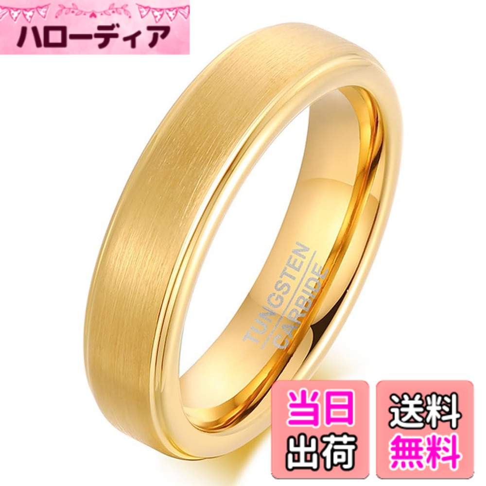 商品情報商品の説明主な仕様 【重量感があり高級感漂う大人の魅力・タングステンリング】タングステンは、ダイヤモンドに次ぎ、サファイア・ルビーに並ぶ高い硬度を持つ金属。さらにゴールドに匹敵する比重を持ち、リッチで重量のある存在感が魅力です。【特別なメンテナンス不要！高い耐久性】高い硬度を持つタングステンは極めて傷がつきにくく、錆びや変色にも強い耐久性の高い金属です。そのため日常で身に着けていても傷をつけて光沢を損なう心配がなく、特別なお手入れなしで美しい状態を長く保ってくれます。【金属アレルギー対応】金属アレルギーは、汗で金属イオンが溶け出したあと再結晶化した金属ナノ粒子が原因といわれています。タングステンは熱に強く汗でイオン化しにくい性質を持つため、金属アレルギーを起こしにくいとされています。【シンプルで直線的なスタイリッシュなデザイン】タングステンリングはその硬さと重さゆえシンプルで直線的なデザインが映えます。スタイリッシュな機能性を求める方におすすめのリングです。【カラー】シルバー / ゴールド / ブラック / ブラック・ゴールド　【リングの素材】タングステン　【表面の仕上がり】マット加工　【リングの幅】約5mm