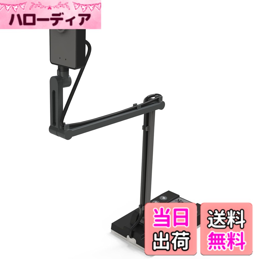 TreasLin USB 書画カメラWebカメラ 色：HSV229-Black