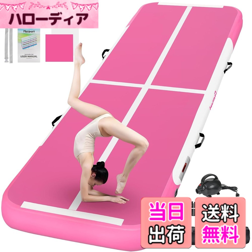 楽天市場】fbsport 2mの通販