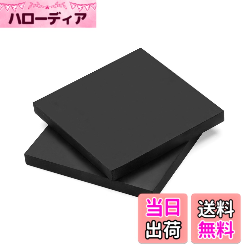楽天市場】衝撃吸収マットsk-100の通販