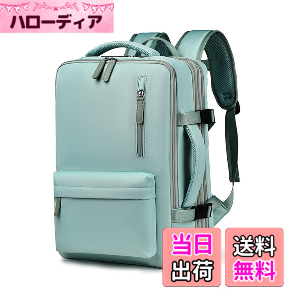 【送料無料】[OFAMOUS] 大容量ビジネスリュック 旅行カバン レディース メンズ 防水 2WAY 多機能 拡張可能 USBポート付き キャリーオン対応 15.6インチPC A4 色：グリーン、サイズ：通用 hellodear-11329269 ハローディア楽天市場店 パッケージ画像