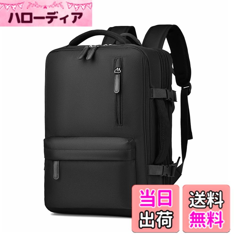 【送料無料】[OFAMOUS] 大容量ビジネスリュック 旅行カバン レディース メンズ 防水 2WAY 多機能 拡張可能 USBポート付き キャリーオン対応 15.6インチPC A4 色：ブラック、サイズ：通用 hellodear-11329498 ハローディア楽天市場店 パッケージ画像