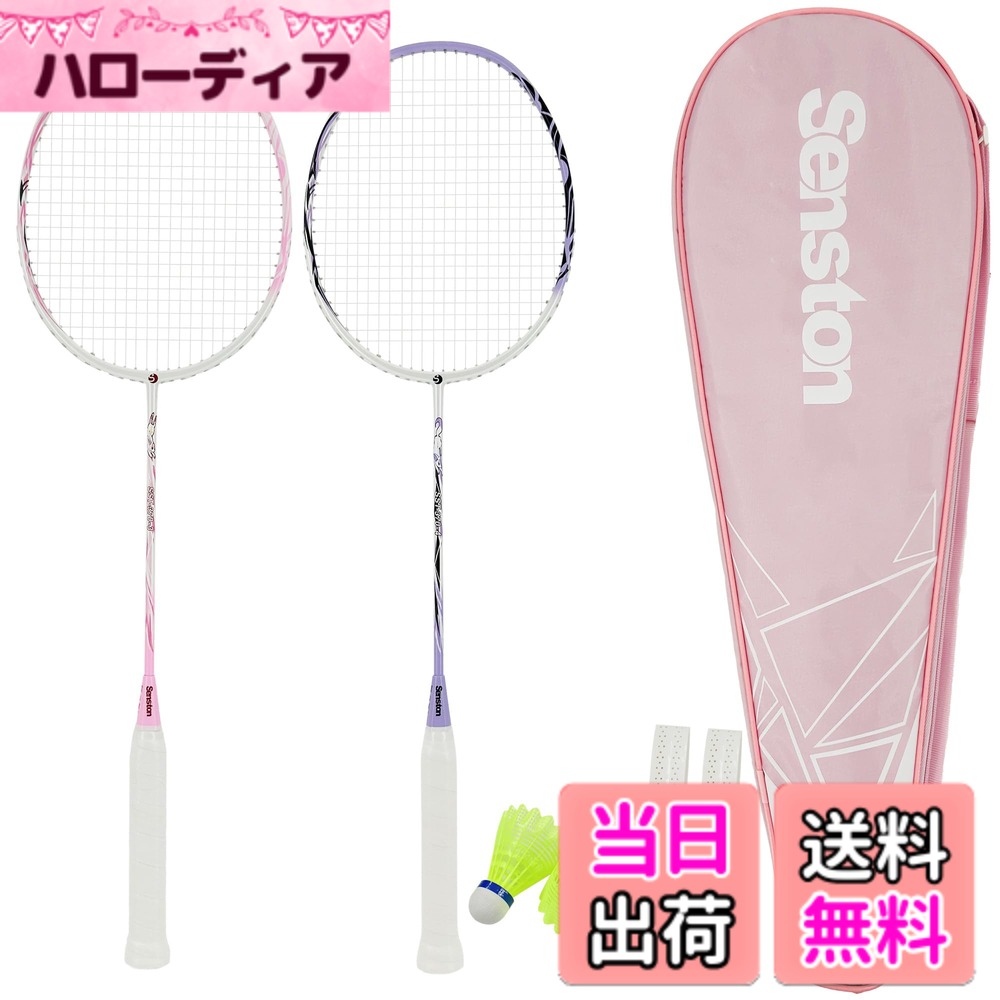 商品情報商品の説明主な仕様 ラックパラメータ：展開重量5 U（75 g-79 g）/G 3グリップ/平衡点：295+-3 MM/長さ：675 MM/プリストレス張力：27 LBS-28 LBSbr 100%全炭素繊維材料：全炭素繊維フレームとシャフトから作られる。棚の重さは75グラムで軽い。バドミントンの試合をより長く楽しむことができ、他の重いラケットによる肩の痛みを引き起こすことはありません。あなたが遊んでいる間に気分がよくなりました。炭素繊維材料はまたラケットの強度を強化し、ラケットフレームの変形のリスクを低減する 堅牢構造：ラケットは堅牢構造を採用し、外部は一体型設計で、内部にT型継手を内蔵している。安定性をさらに高め、高精度な制御性能を実現しました。バドミントンによる変形も回避し、ラケットをより安定させ、比類のない力を発揮する。等間隔な四角いヘッドフレーム構造とナノ材料により、28ポンドのロープに耐えることができます。 完璧な設計の詳細：テーパキャップの設計はラケットを流体力学の科学性に適合させ、ボール制御の柔軟性を高めた。滑り止めハンドルグリップは快適さを高め、滑りにくい。特殊で強力なT型コネクタの内部設計はさらに安定性を高め、高精度な制御性能を実現した。バドミントンによる変形も回避し、ラケットをより安定させ、比類のない力を発揮する カスタマーサービス：購入後に何か問題があれば、いつでもお問い合わせください。
