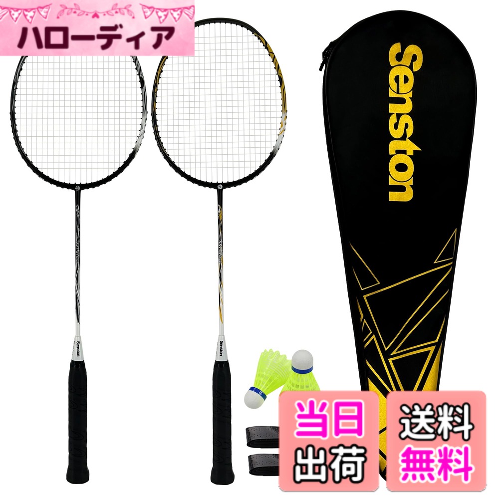 商品情報商品の説明主な仕様 ラックパラメータ:展開重量5 U（75 g-79 g）/G 3グリップ/平衡点：295+-3 MM/長さ：675 MM/プリストレス張力：27 LBS-28 LBSbr 100%全炭素繊維材料：全炭素繊維フレームとシャフトから作られる。棚の重さは75グラムで軽い。バドミントンの試合をより長く楽しむことができ、他の重いラケットによる肩の痛みを引き起こすことはありません。あなたが遊んでいる間に気分がよくなりました。炭素繊維材料はまたラケットの強度を強化し、ラケットフレームの変形のリスクを低減する 堅牢構造：ラケットは堅牢構造を採用し、外部は一体型設計で、内部にT型継手を内蔵している。安定性をさらに高め、高精度な制御性能を実現しました。バドミントンによる変形も回避し、ラケットをより安定させ、比類のない力を発揮する。等間隔な四角いヘッドフレーム構造とナノ材料により、28ポンドのロープに耐えることができます。 完璧な設計の詳細：テーパキャップの設計はラケットを流体力学の科学性に適合させ、ボール制御の柔軟性を高めた。滑り止めハンドルグリップは快適さを高め、滑りにくい。特殊で強力なT型コネクタの内部設計はさらに安定性を高め、高精度な制御性能を実現した。バドミントンによる変形も回避し、ラケットをより安定させ、比類のない力を発揮する カスタマーサービス：購入後に何か問題があれば、いつでもお問い合わせください。