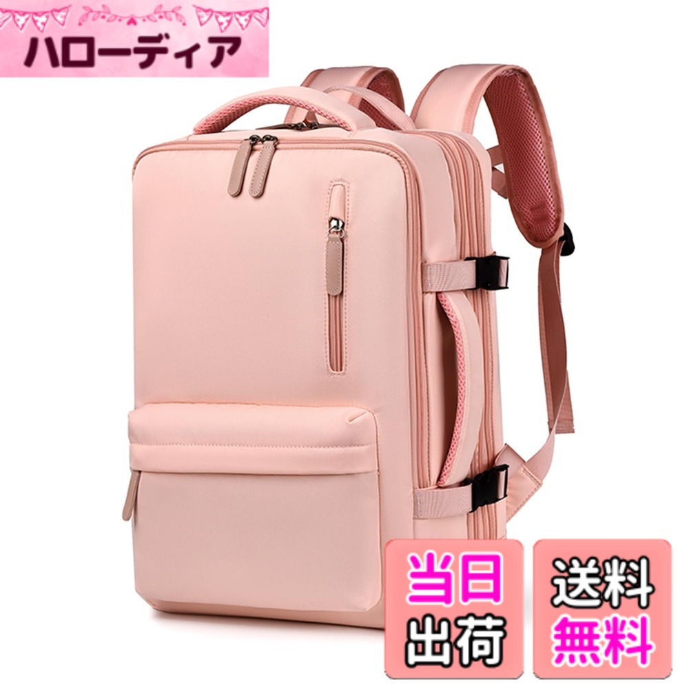 【送料無料】[OFAMOUS] 大容量ビジネスリュック 旅行カバン レディース メンズ 防水 2WAY 多機能 拡張可能 USBポート付き キャリーオン対応 15.6インチPC A4 色：ピンク、サイズ：通用 hellodear-11328794 ハローディア楽天市場店 パッケージ画像