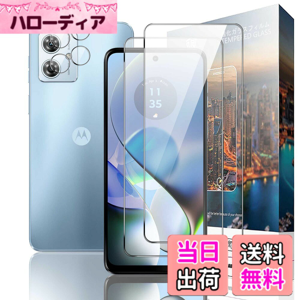 【送料無料】ascxcaWcwwfrgs Google Pixel 7 Pro ガラスフィルム 硬度 ...