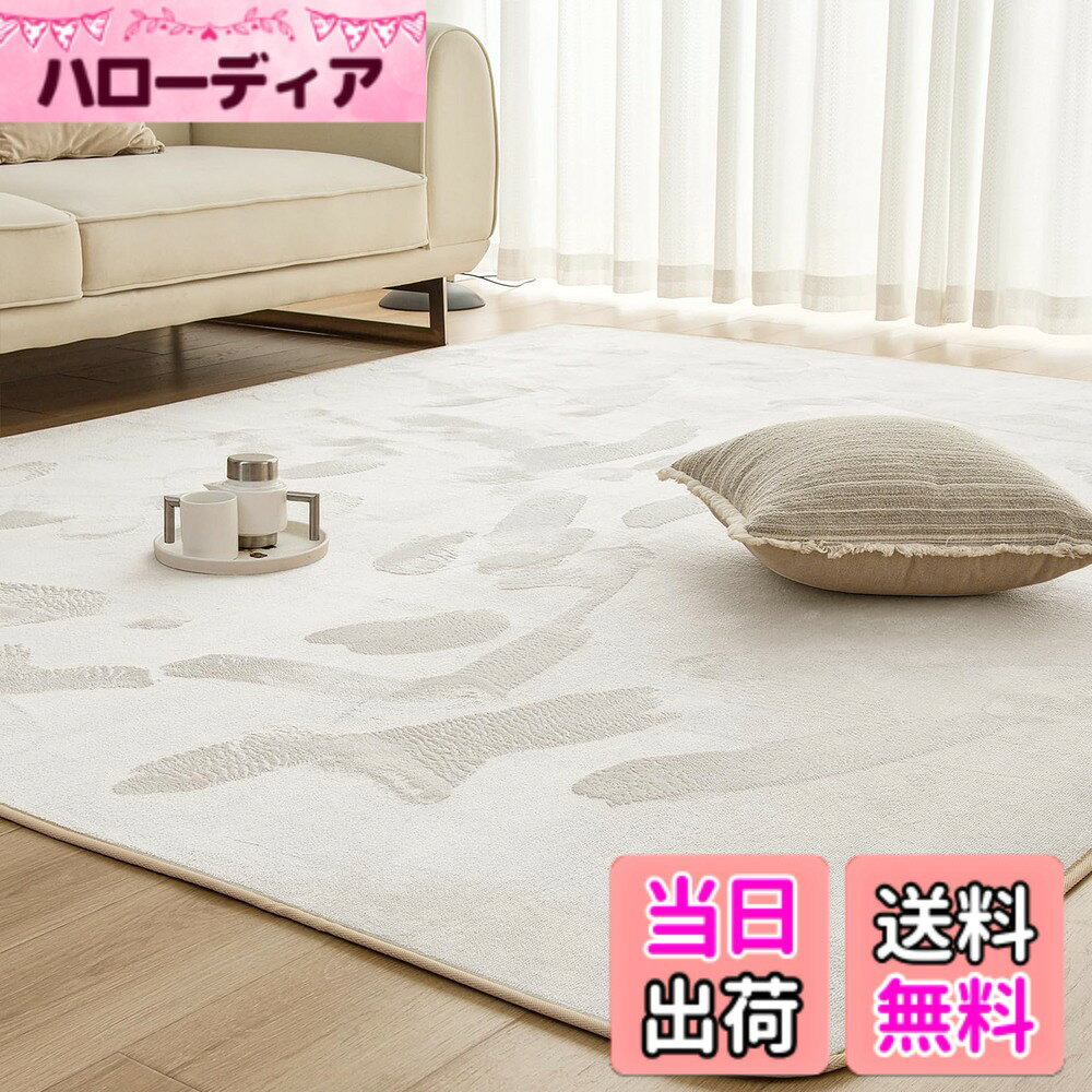 商品情報商品の説明主な仕様 【ついつい寝ころぶフランネル】密度160g/平米の高密度設計、まるでミルクのような肌触りフランネル生地を使用。毛足が柔らかいので起毛しやすく、保温性に富んでいるのが特徴です。Mensu独自のフランネル生地は撥水性があり、速乾性に優れ、お洗濯後乾きやすいのが特徴です。【家事がラク！】毛足4mmのショート設計で掃除も快適、毛糸にゴミが絡まらず、毛足が短く掃除がしやすい！ゴミが絡みにくく、掃除機やテープ（コロコロ）でもスイスイお掃除が可能です。遊び毛が少ないためホコリも出にくく、清潔にお使いいただけます。また、汚れてもご家庭で丸洗いができます。【お子さまやペットのいるご家庭に嬉しい＜はっ水加工＞・滑り止め付きのラグ】液体をこぼしても、カーペット表面で水玉状になるのでサッと拭くだけ！汚れが付きにくく、お手入れ簡単です。（防水ではありませんので放置すると染み込む恐れがあります。早めにお拭き取りください。）滑り止めも付いていて、床面をしっかりキャッチしてより滑りにくくなりました。掃除機をかける時も滑らないのでストレスから解放されます。【暖房屋・ホットカーペット対応】耐熱加工を施しているので、ホットカーペットや床暖房の上に敷いてもお使いいただけます。こたつの敷布団としても併用可能！ふわふわと暖かく、更に居心地が良くなり離れたくなくなることでしょう。底冷えする冬は、足元からぽかぽか。敷くだけでも暖かさを感じます。【サイズ】185x185cm 約2畳 【素材】表地：フランネル 中材：ウレタンフォーム 裏地：ノンスリップ不織布