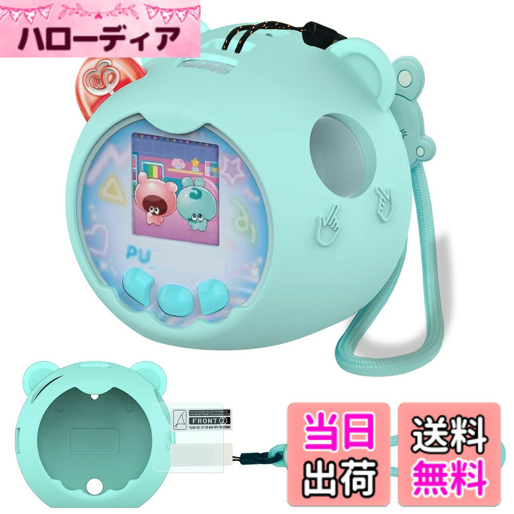 【送料無料】BCWXIONシリカゲル保護カバー for タカラトミー(TAKARA TOMY) ぷにるんず ぷにともつーしん/サンリオ キャラクターズ 防水防塵 軽量 耐衝撃性 無臭で 耐久性 ソフト 色：