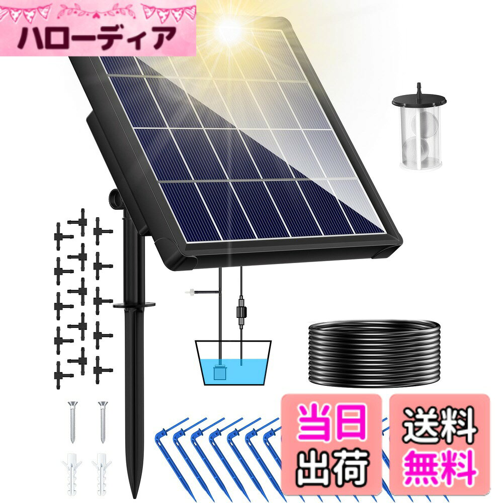 NFESOLAR ソーラー自動水やりシステム 15鉢対応 充電式バッテリー内蔵 6モード設定 日本語説明書付き 15mホース付属 自動散水器 ビオトープ 盆栽 ガーデニング 旅行留守対応 色：ブラック