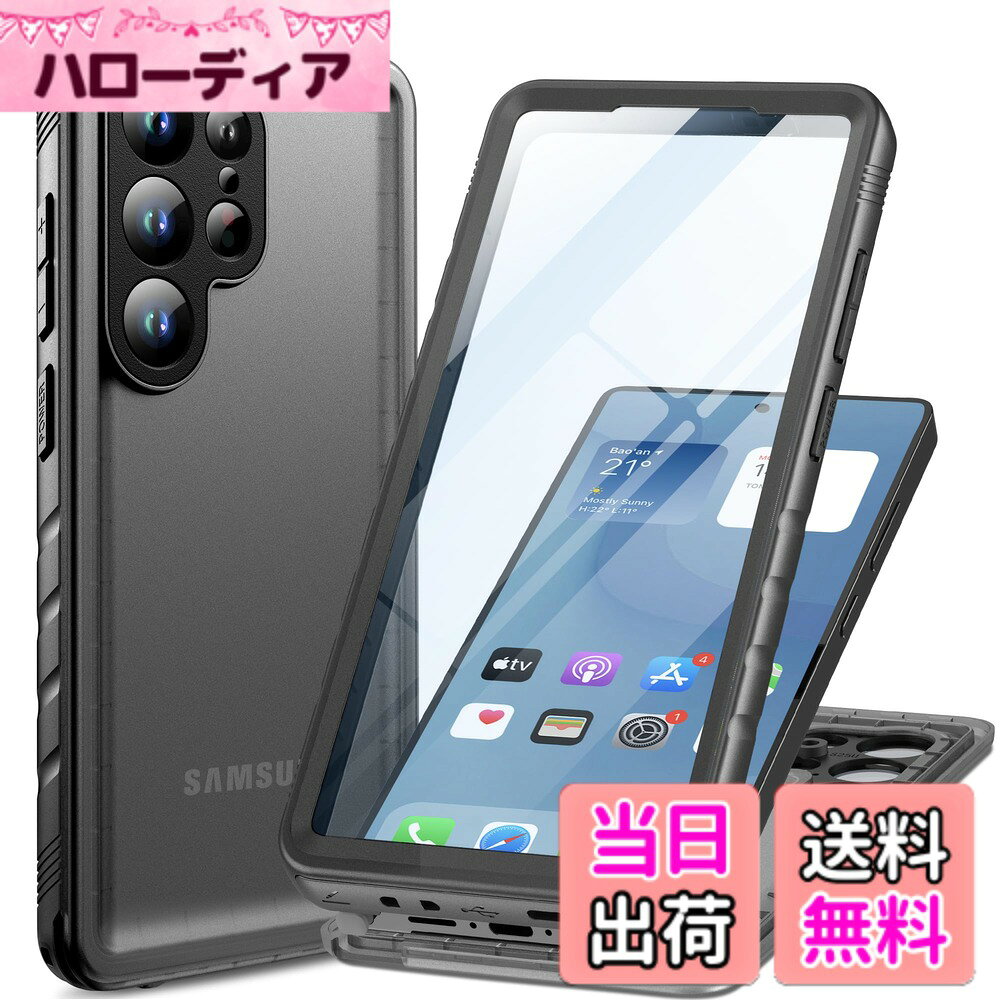 【送料無料】Cozycase 対応 Samsung Galaxy S26 Series 防水ケース 色：ブラック、...