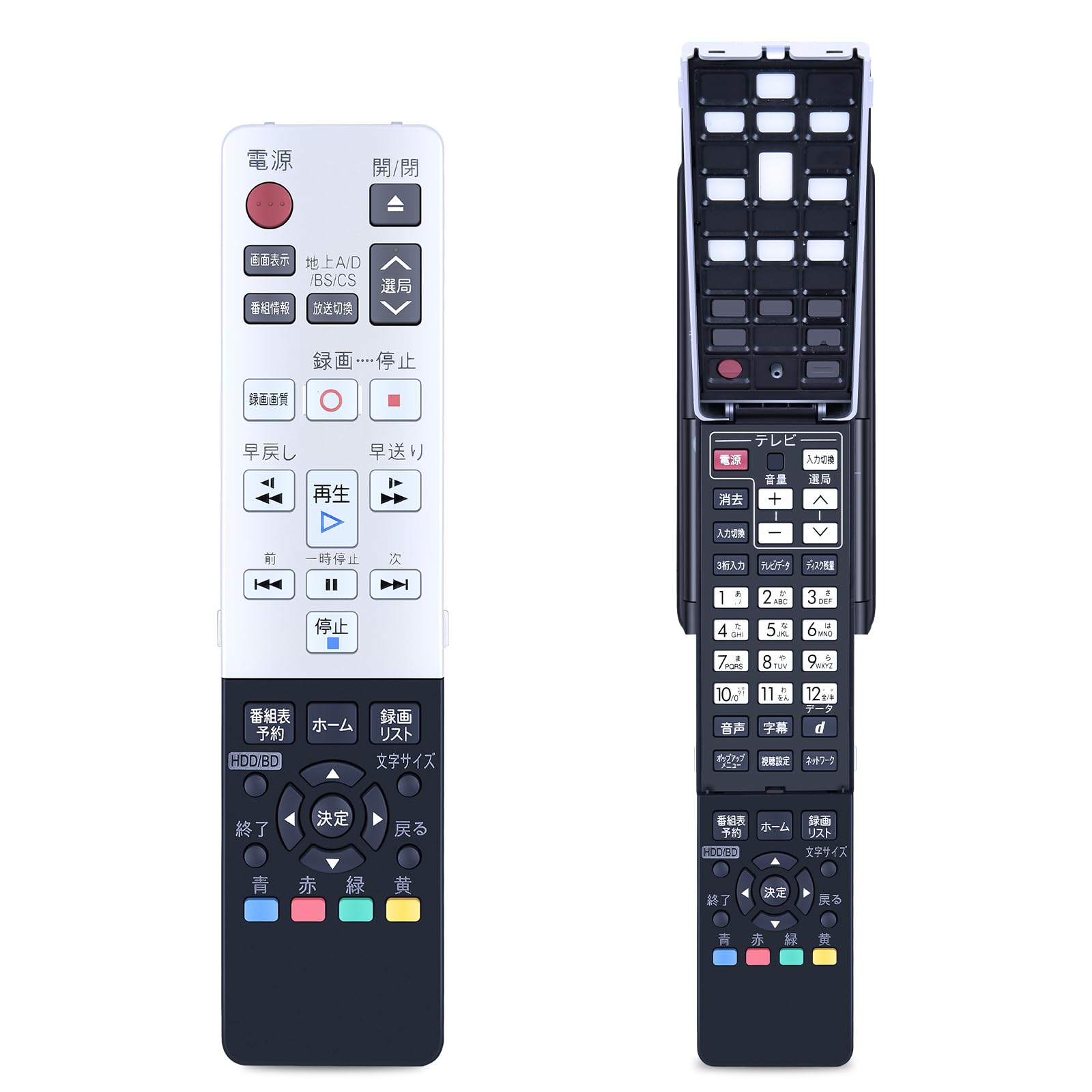 【送料無料】ブルーレイレコーダーリモコン GA963PA for シャープ ブルーレイ ディスク レコーダーリモコン Aquos リモコン BDリモコン BD-H30 BD-H50対応【部品番号：0046380242】