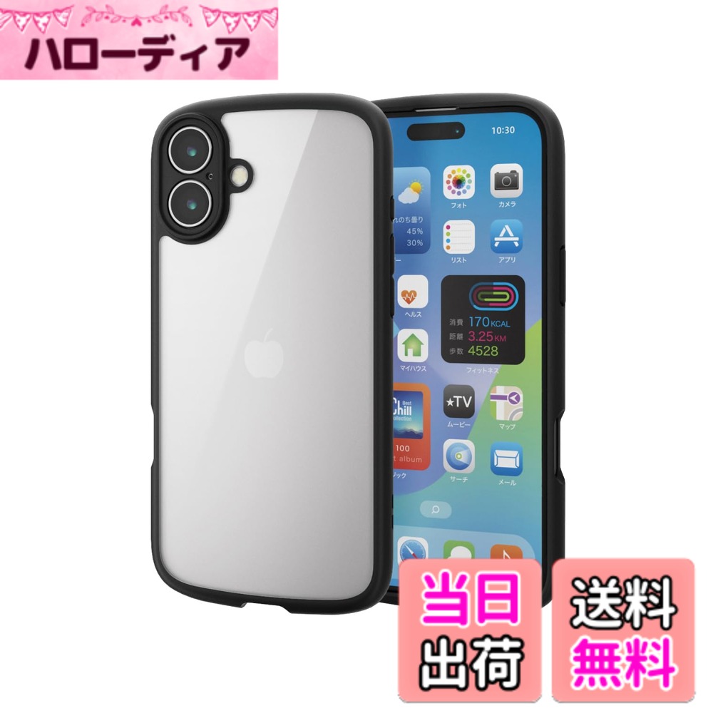 商品情報商品の説明【仕様】 ■対応機種：iPhone 16 Plus ■セット内容：ケース本体x1、ストラップホールシート(1つ穴・半透明タイプ)x1 ■材質：ケース本体:TPU(熱可塑性ポリウレタン)・ポリカーボネート、ストラップホールシート:PVC・亜鉛合金 ■カラー：ブラック 【説明】 ■極みシリーズの最高峰。あらゆる部位を極限までカバーする、超精密設計のTOUGH SLIM LITEケースです。 ■2種の素材を特殊成型し、強じんな耐久性としなやかな弾力性をあわせ持ったハイブリッドケースです。 ■背面は高硬度5Hの軽くて丈夫なポリカーボネート素材を採用しています。 ※表面硬度は実力値です。 ■耐衝撃性能を備えながら、薄型・軽量設計を実現しています。 ■ストラップの取り付けができる、ストラップホールが付いています。 ※本製品にストラップは付属していません。 ■ショルダーストラップやハンドストラップが取り付けられる、ストラップホールシート(1つ穴・半透明タイプ)が付属しています。 ■背面カメラ周りを覆い、カメラへの傷を防ぐ、カメラレンズ保護設計です。 ■各種コネクターやボタン周りまでケースが覆うので、安心して使用できます。 ■ケースを装着したままで、各種ケーブルの接続や写真撮影、ボタンの操作が可能です。 ■自社環境認定基準を1つ以上満たし、『THINK ECOLOGY』マークを表示した製品です。 ■廃棄物削減に取り組み、製品に同梱する取扱説明書等をペーパーレス化した製品です。 【商品に関するお問い合わせ】 エレコム総合インフォメーションセンター TEL. 0570-084-465 FAX. 0570-050-012 受付時間 / 10：00-19：00　年中無休 チャットサポートも可能です。詳細は 8056.jpをご確認ください。主な仕様 極みシリーズの最高峰。あらゆる部位を極限までカバーする、超精密設計のTOUGH SLIM LITEケースです。2種の素材を特殊成型し、強じんな耐久性としなやかな弾力性をあわせ持ったハイブリッドケースです。背面は高硬度5Hの軽くて丈夫なポリカーボネート素材を採用しています。※表面硬度は実力値です。耐衝撃性能を備えながら、薄型・軽量設計を実現しています。