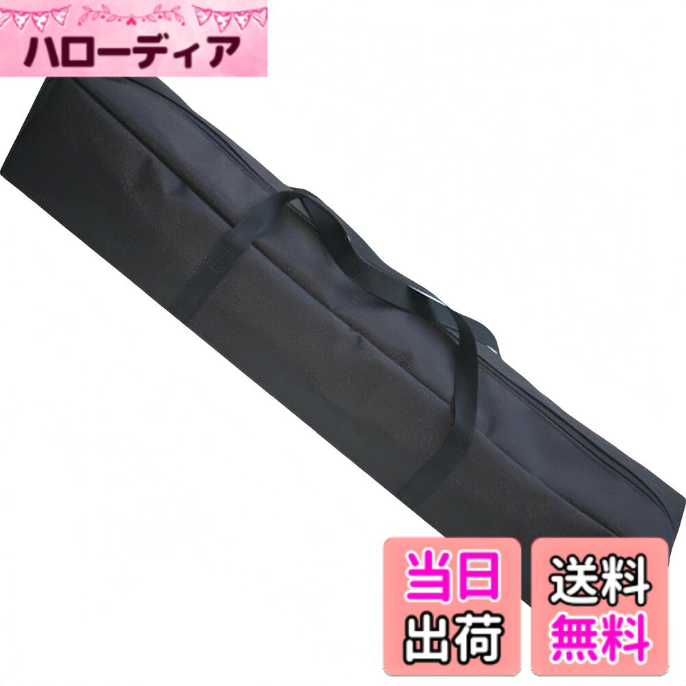 【送料無料】FUYULE 収納袋 収納バッグ テント ポール バッグ 防水 キャンプ用品 テントポール収納袋 色：ブラック、サイズ：130cm