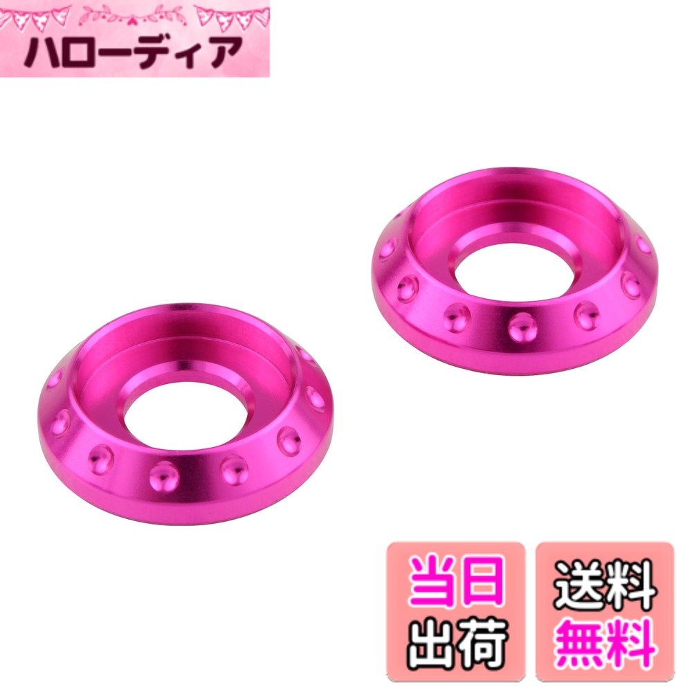 【送料無料】ポッシュフェイス(POSH FAITH) バイク用品 NASAタイプマシンドワッシャー M6ボタンキャップボルト用 2個入り ピンク 004186-32 色：ピンク、サイズ：M6