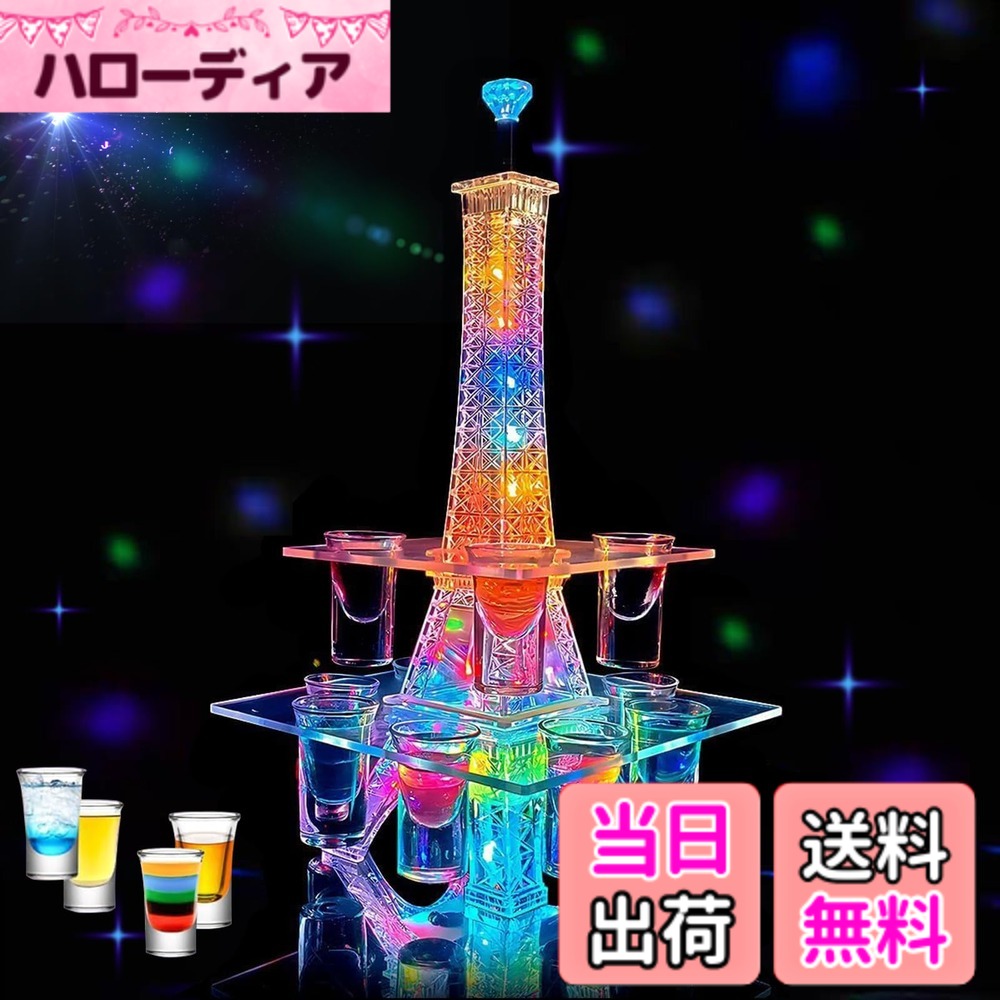 楽天市場】エッフェル塔 ボトルの通販