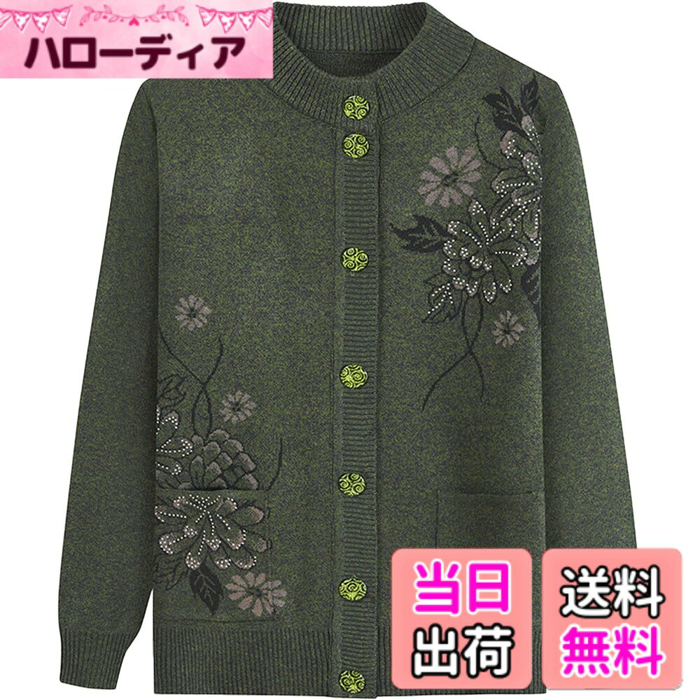 【送料無料】[Zleufirty] カーディガン レディース フリーサイズ ニット セーター ...