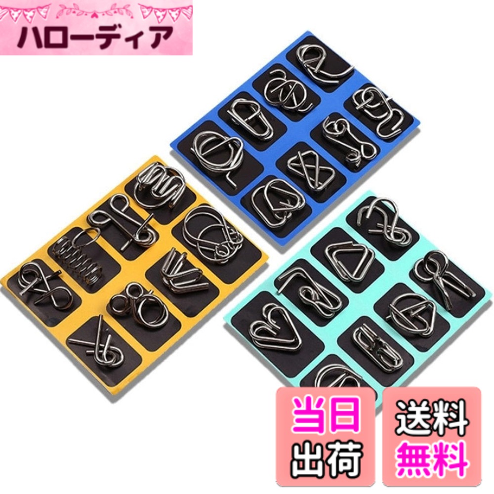 商品情報 商品の説明 商品の説明 【製品概要】：簡単そうで欠かせない知恵の輪24種類のコースです。複数の難解なパズルが含まれており、退屈な時間に思考を楽しむのに適しています。 【幅広く適用】：各年齢層のプレイヤーに適しており、子供から大人まで、そこから楽しみを得ることができます。知育玩具として、思考を鍛えるだけでなく、問題解決能力を高めることができます。マジックアイテムやプレゼントとして、友人や家族に贈るのにぴったりです。 【パッケージ内容】：各パッケージには8種類の異なるパズル、合計3パック、合計24種類の異なるパズルが含まれています。 【注意】：時間帯によって一部パズルの内容が変化する場合があります。 【品質】：使用中に何の問題も発生していない場合。 安全警告 无 主な仕様 【製品概要】：簡単そうで欠かせない知恵の輪24種類のコースです。複数の難解なパズルが含まれており、退屈な時間に思考を楽しむのに適しています。【幅広く適用】：各年齢層のプレイヤーに適しており、子供から大人まで、そこから楽しみを得ることができます。知育玩具として、思考を鍛えるだけでなく、問題解決能力を高めることができます。マジックアイテムやプレゼントとして、友人や家族に贈るのにぴったりです。【パッケージ内容】：各パッケージには8種類の異なるパズル、合計3パック、合計24種類の異なるパズルが含まれています。【注意】：時間帯によって一部パズルの内容が変化する場合があります。【品質】：使用中に何の問題も発生していない場合。 # 【送料無料】LUYING 知恵の輪 大人 子供 謎解き 知育 おもちゃ ミステリーリング 九連環に挑戦 チャイニーズリング メタル製 初心者から上級者まで楽しめる 知育玩具 脳トレに サイズ：2 最近、家族や友人と一緒に過ごす時間が減ってしまっていると感じる方が多いのではないでしょうか。特に、子供たちがゲームやスマートフォンに夢中になっている姿を見ると、少し寂しい気持ちになりますね。しかし、せっかくの時間を有意義に過ごしたいと考える方には、知恵の輪が最適な選択肢となります。LUYINGの知恵の輪は、大人から子供まで楽しめる、おしゃれで洗練されたデザインの謎解き玩具です。これを使うことで、思考力や問題解決能力を育成しながら、コミュニケーションの時間も持てるのです。知育玩具としてだけでなく、親子での楽しい時間を提供します。初心者でも上級者でも楽しめる多様な難易度のパズルが揃っていますので、ぜひ手に取ってみてください。あなたの手元に新たな楽しみをもたらすことでしょう。 ## LUYING 知恵の輪の特長 LUYINGの知恵の輪は、何といってもその多様性が特長です。この玩具には24種類の異なるパズルが含まれており、全て異なる挑戦を提供します。これにより、飽きることなく繰り返し楽しむことができます。たとえば、初めての方でも解きやすい簡単なパズルから、手応えのある上級者向けのパズルまで揃っているため、家族全員が参加できるのが嬉しいポイントです。パズルを解くことにより、脳を使うトレーニングにもなり、集中力や論理的思考を高める助けになります。 また、メタル製という素材感も魅力的です。耐久性が高く、長持ちするため、子供たちがしっかりと遊んでも安心です。さらに、持ち運びにも便利なので、旅行や家族の集まりなどで気軽に楽しむことが可能です。親子で協力しながら解いたり、競い合ったりすることで、思い出に残る時間を作ることができます。 部品の素材にもこだわっており、安全性が考慮されていますので、小さなお子様が使っても安心です。この商品を購入すれば、ただ遊ぶだけでなく、学びの要素を取り入れることができます。知恵の輪は、実は世界中で親しまれている良質な知育玩具なのです。この機会に、ぜひお試しください。 ## 知育としての効果とメリット 知恵の輪は、遊びながら技術を身につけることができる優れたツールです。その効果として、まず思考力を育むことが挙げられます。パズルを解決する過程では、試行錯誤を繰り返しながら、非線形的思考を発展させることが可能です。この過程で、どのように問題を解決するかを考える力が養われます。 さらに、自分自身で目標を持ち、達成感を味わうことで、自信を持つきっかけにもなります。これにより、学校や日常生活でも前向きに取り組む姿勢が育まれます。また、脳トレとしても評価が高まっており、年齢に関係なく楽しむことができるため、老若男女問わず幅広い層におすすめです。 この知恵の輪は、贈り物やプレゼントとしても最適です。友人や家族に贈ることで、お互いに楽しみながら思考を研ぎ澄ますことができる素敵なアイテムになります。特に、誕生日やクリスマスのギフトとしても喜ばれること間違いなし。また、教育現場でも積極的に利用されており、クラス活動の一環として導入されることもあります。 遊ぶことで学べるこの知恵の輪は、ただの娯楽ではなく、実用的なスキルを育てる遊びです。子供たちが興味を持って取り組むことができれば、自然と学びを深めることができるでしょう。親子で一緒に取り組むことで、より深いコミュニケーションも取れるのが魅力的です。 ## LUYING 知恵の輪を使ったアイデア LUYINGの知恵の輪を使うことで、ただのパズルとしてだけでなく、様々な楽しみ方が広がります。一つのアイデアとして、家族や友人とデュエルをすることが挙げられます。各自が異なるパズルに挑戦し、制限時間を設けて、誰が最も早く解けるか競い合うスタイルです。これにより、遊びながらも楽しさの中に競争心が芽生え、盛り上がることができます。 また、知恵の輪を解く会を定期的に開くのも良いでしょう。地域の友人や、同じ趣味を持つ仲間が集まることで、さらなる交流を深められます。知恵の輪を通じて意見交換をしたり、お互いの解法をシェアすることで、新しい想像力や問題解決能力が高まります。 さらに、オンラインでのコミュニティに参加して、同じパズルを解くことを楽しむこともできます。解決方法をシェアし合うことで、より複雑なパズルでも楽しむことができ、互いに成長することができるのです。このような用途は、家族や友人とのつながりを深め、日常生活に新たな価値を見出すきっかけになります。 生涯にわたって楽しめる知育玩具として、LUYINGの知恵の輪はまさに最適な選択肢です。ぜひこれを機に、知恵の輪を試して、面白い体験をしてみませんか。 ## まとめ - LUYINGの知恵の輪は、大人から子供まで楽しめる。 - 24種類のパズルで飽きることがない。 - 脳トレとして思考力や問題解決能力を高める。 - 家族や友人と競い合ったり、協力して楽しむことができる。 - 安全性が考慮され、小さなお子様でも安心して遊べる。 - 贈り物としても喜ばれるアイテムである。 - 知恵の輪を通じて、親子のコミュニケーションを深めることが可能。 この商品の魅力をぜひ体験してみてください。