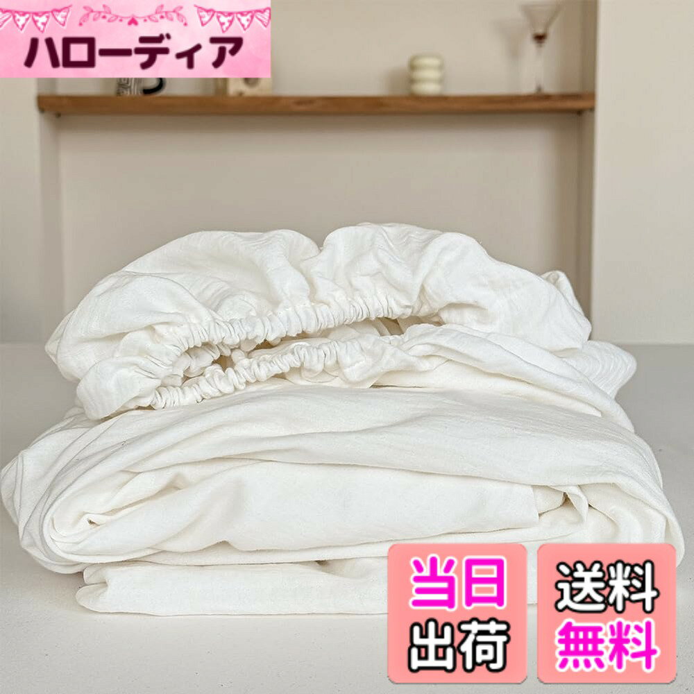 楽天市場】ホワイトセージ（ボックスシーツ｜寝具カバー・シーツ