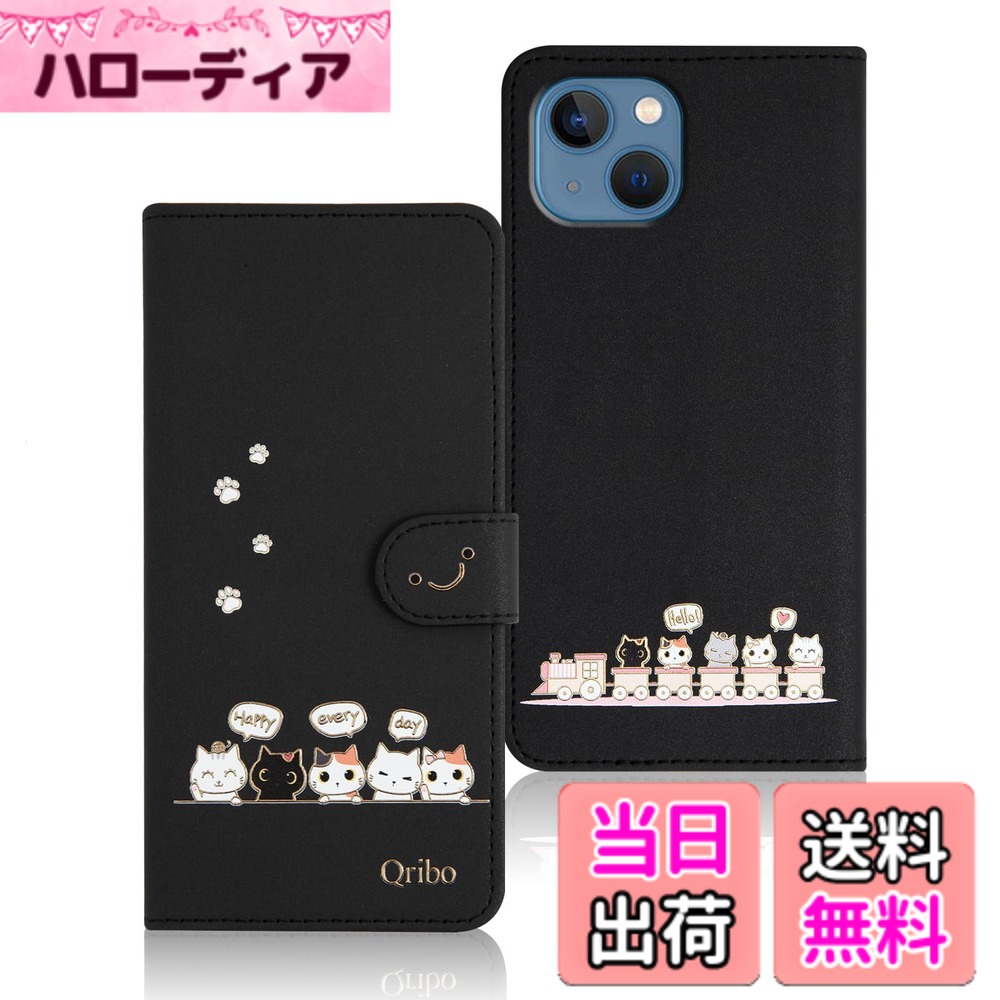 【送料無料】Qribo Rakuten Hand 5G 手帳型ケース カバー 4G/5G通用 シンプルなのに可愛いデザイン エンボス加工猫柄 うれしい気持ち 5.1インチ対応 薄型 防水 耐久性 滑り防止 美しい 贈り物 友達 色：ブラック、サイズ：iPhone12mini/13mini*5.4"
