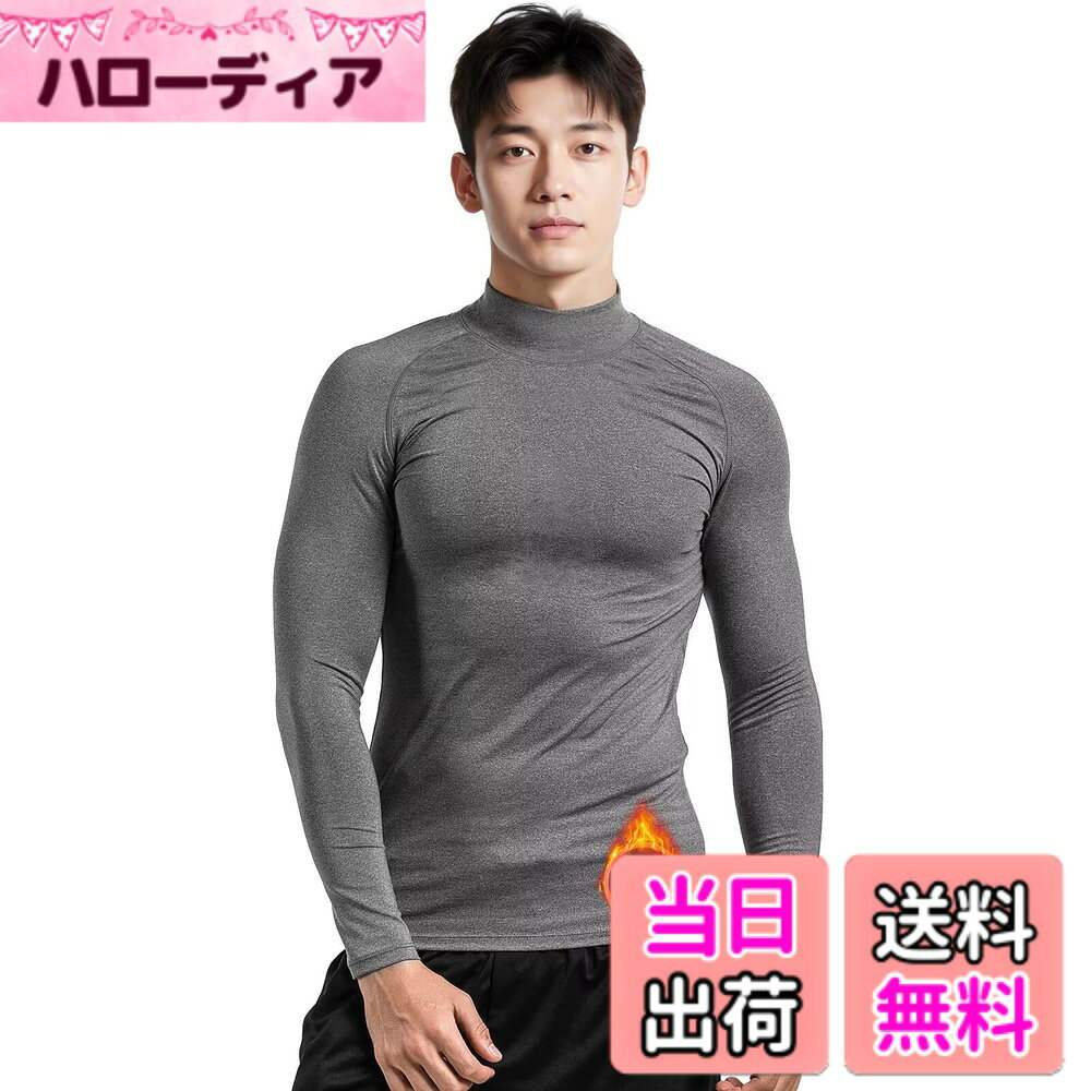 商品情報商品の説明主な仕様 【保温防寒】裏起毛だから寒い時期や運動後の冷えにもあったかい。【ハイネックタイプのコンプレッションウェア】ハイネックタイプが後方の紫外線から首元をガードします。UVカット率90％！【吸汗速乾】吸汗速乾性に優れているので長時間の運動でも快適性を保ちます。冬場でインナーとして使えば防寒対策にもなります。【適度な着圧効果】適度な着圧効果によりランニング時の筋肉の揺れを抑え、身体パフォーマンスの向上を目的としているコンプレッションウェアです。【動きやすい】フラットシーマ縫製という特別な製法を採用し、より快適な肌触りと着心地を実現した高機能なコンプレッションウェアシリーズです。4方向ストレッチ素材を採用し、高い伸縮性で、フィット感を保ちつつ体の動きを邪魔しません。どの様なスポーツのシーンにもぴったりです。
