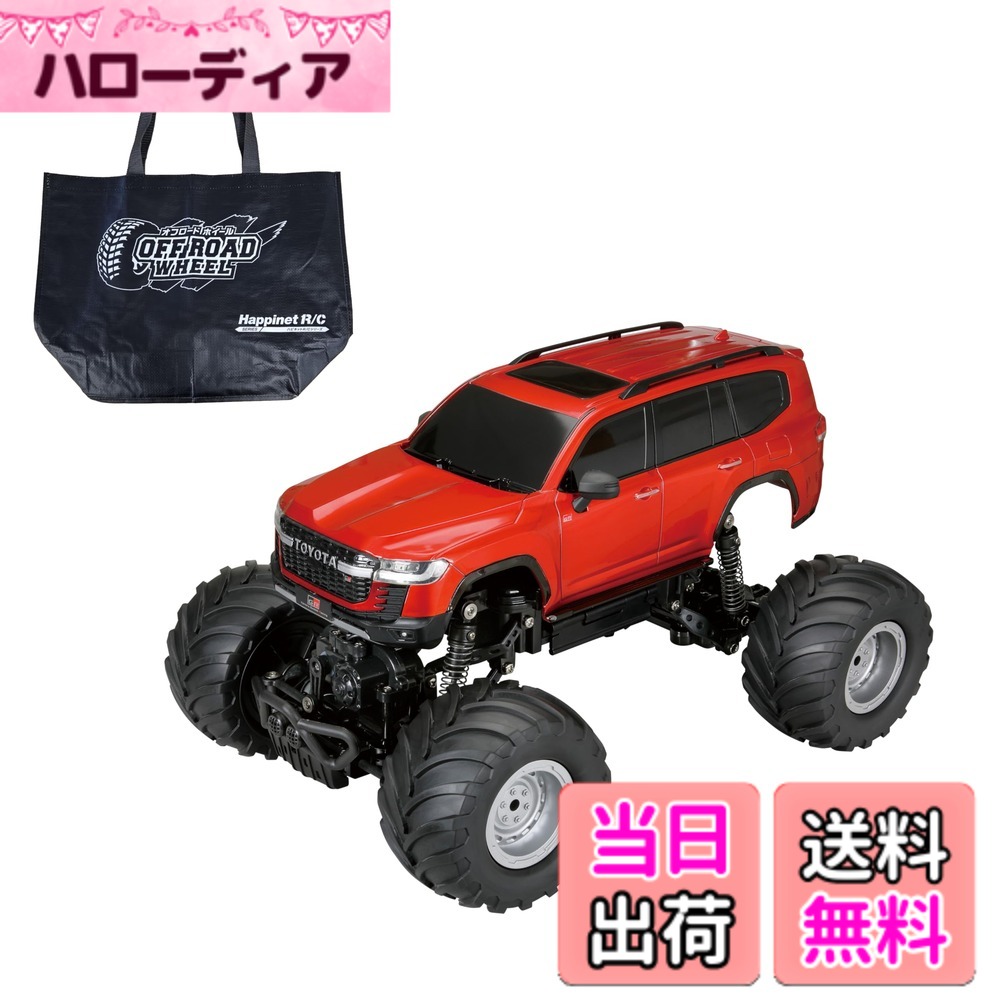 【送料無料】ハピネット(Happinet) 1/16 R/C ギガスプラッシュ トヨタ ランドクルーザーGR SPORT