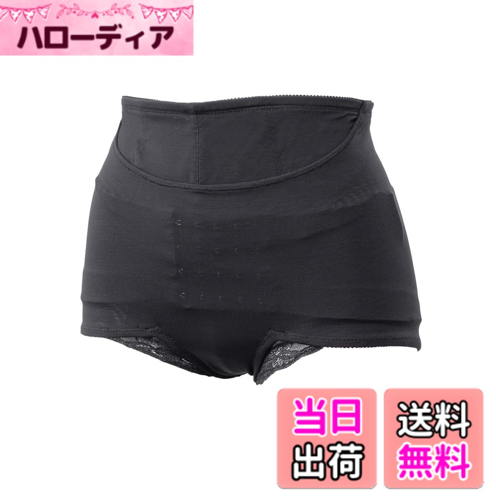 【送料無料】[ANGELIEBE エンジェリーベ] 骨盤ベルト ガードル みやした助産院 共...